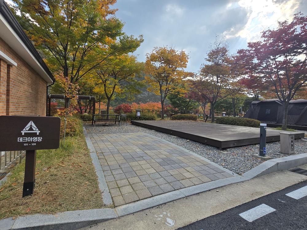 청량산 수원캠핑장