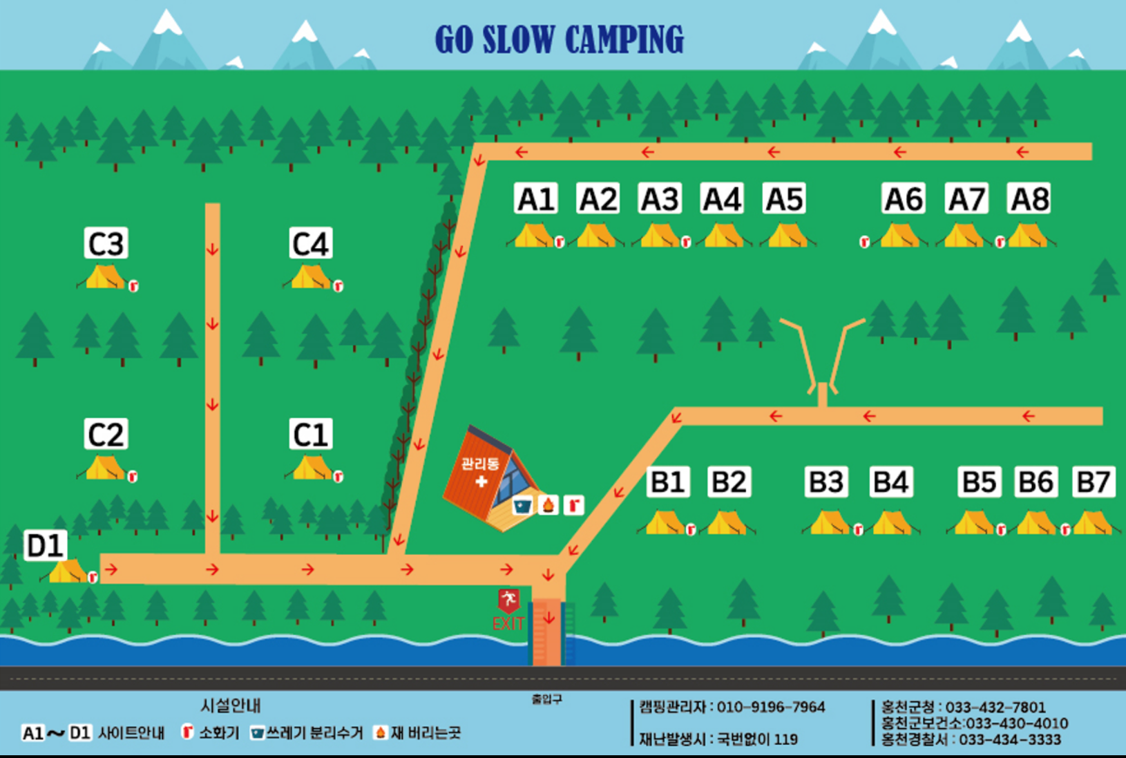 고슬로우 캠핑장 1번째 이미지