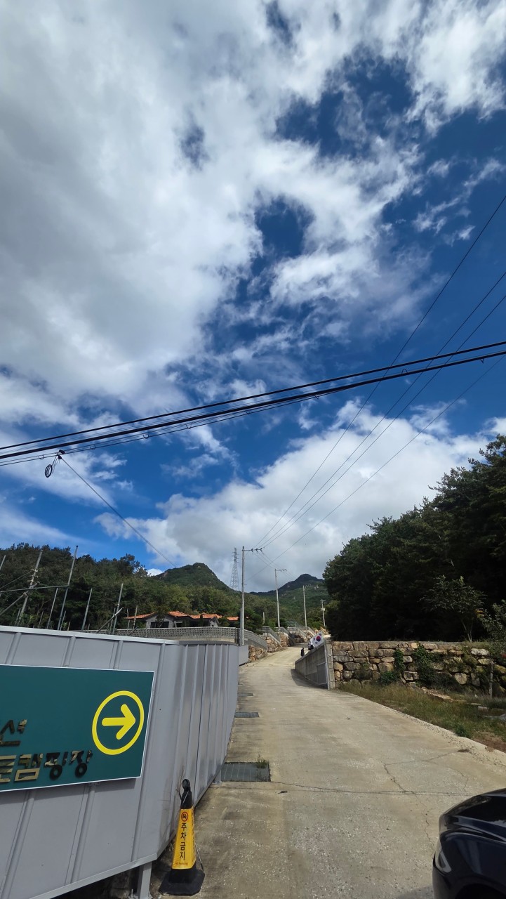 문경호암오토캠핑장 3번째 이미지