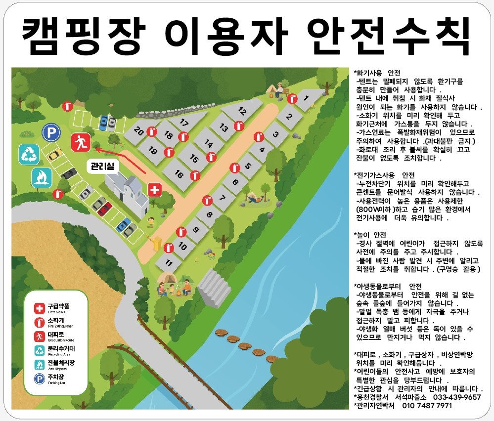 용오름밸리 캠핑장 1번째 이미지