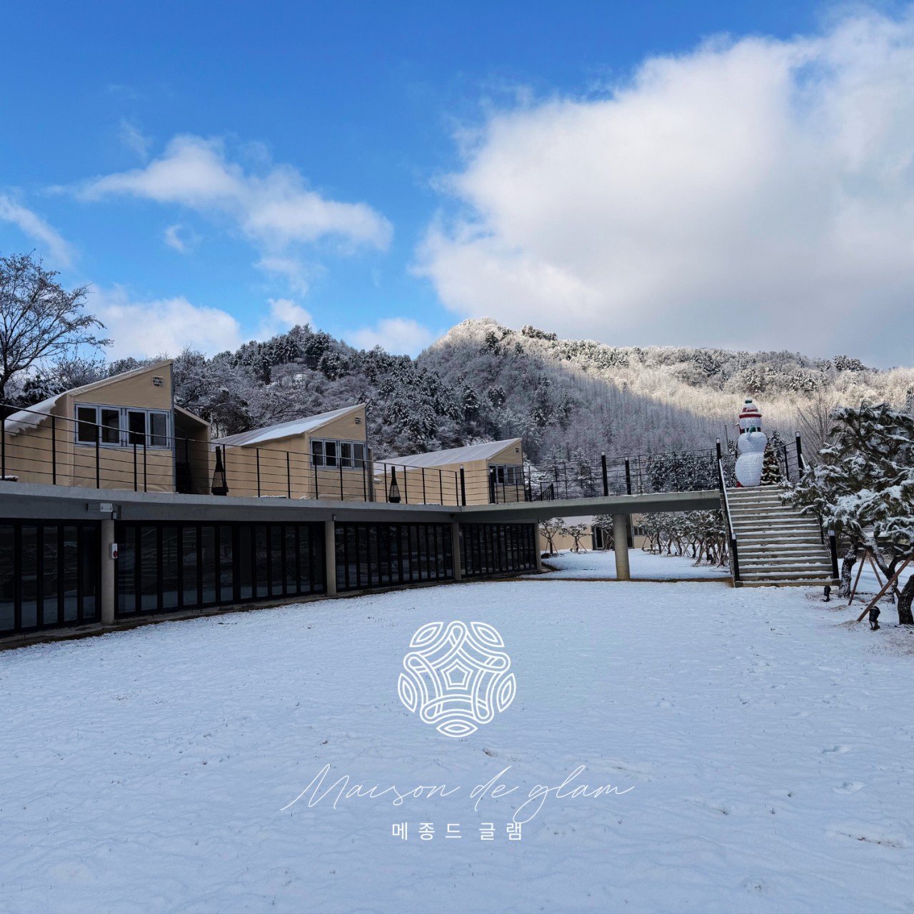 메종드글램 2번째 이미지