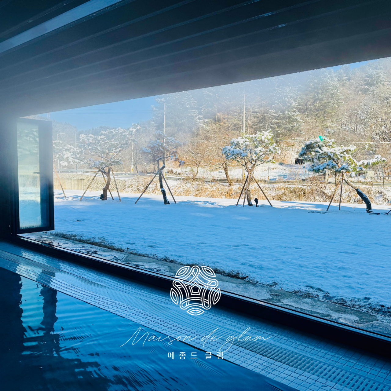 메종드글램 10번째 이미지