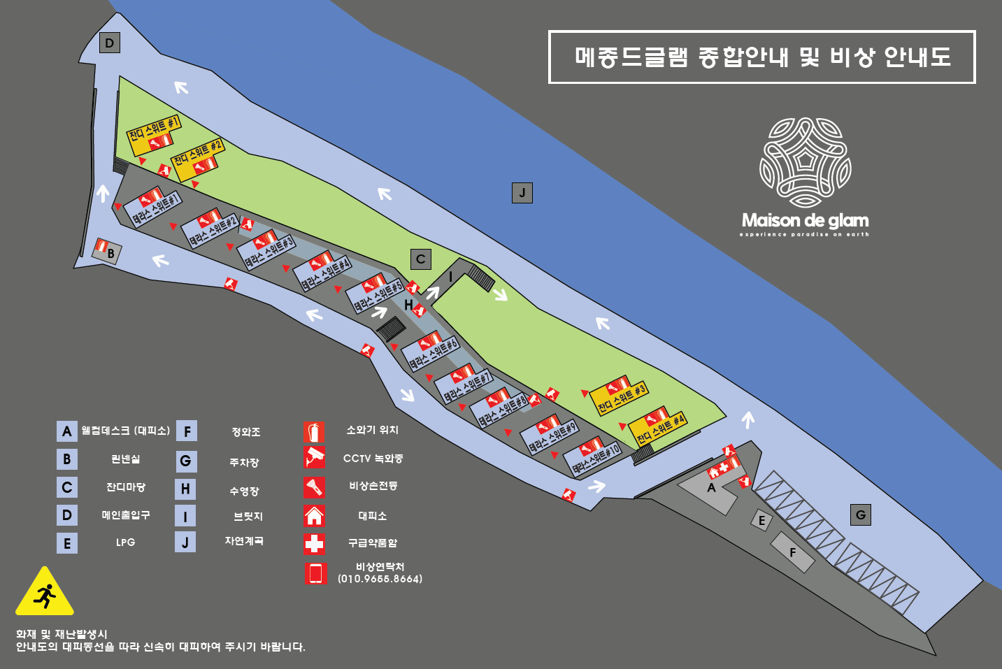 메종드글램 1번째 이미지