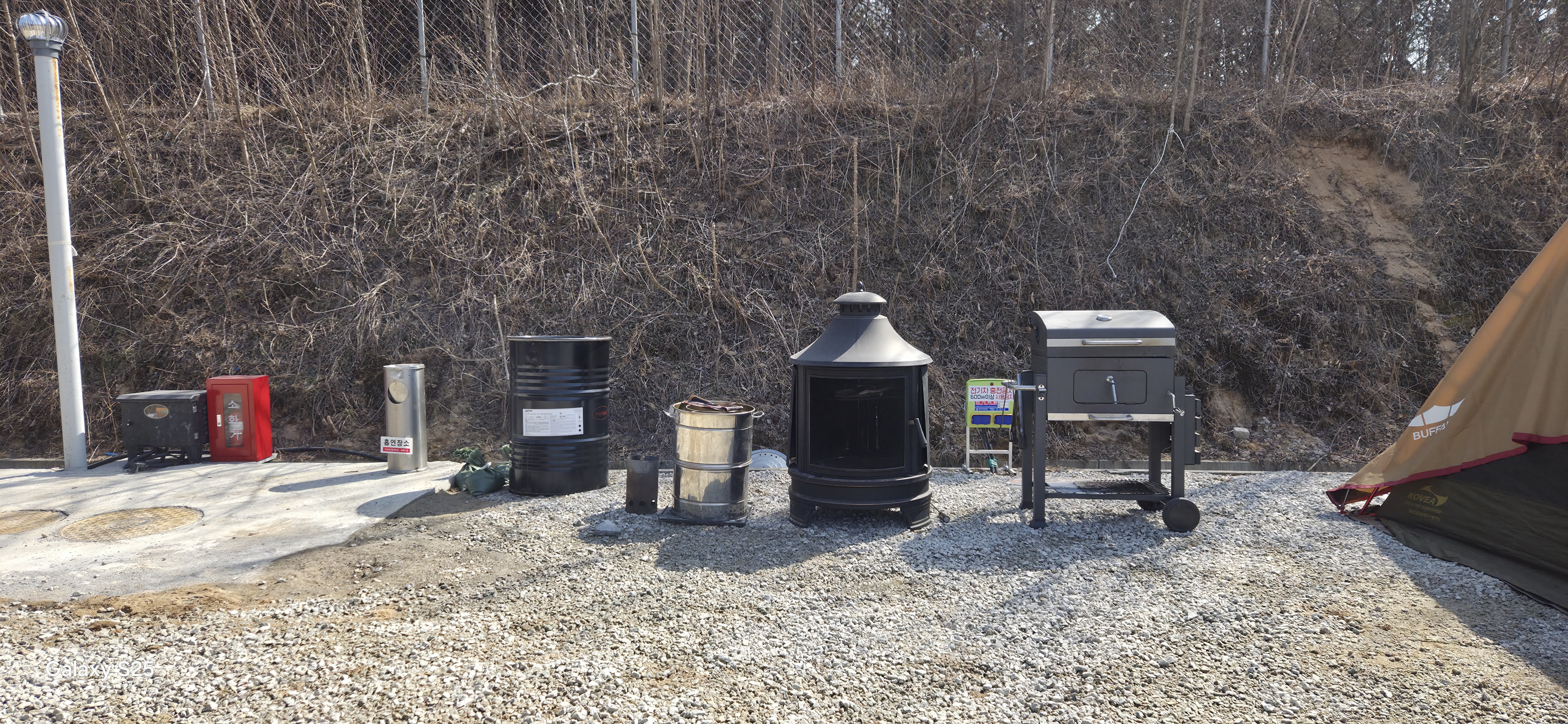 소야캠프 10번째 이미지