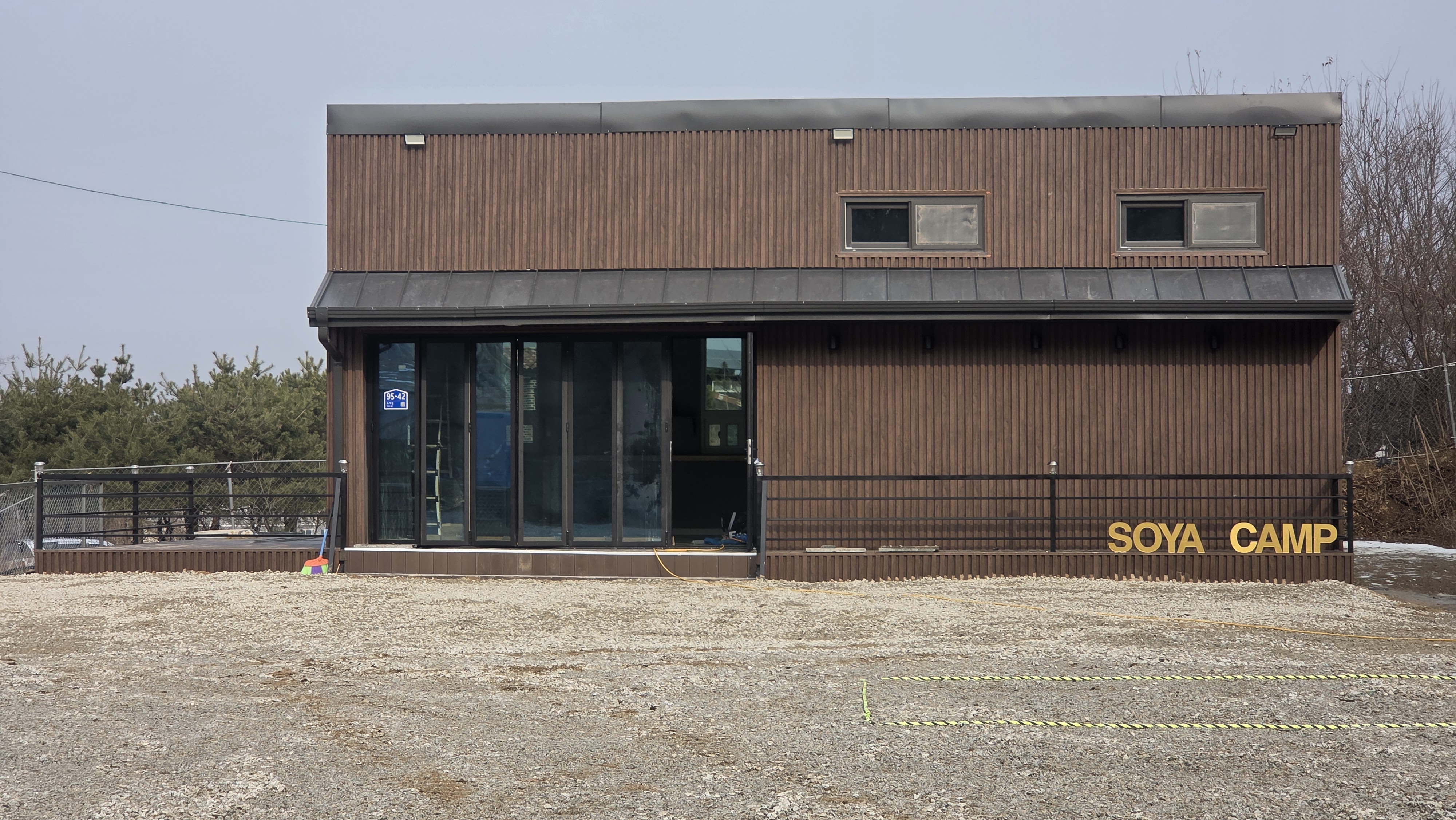 소야캠프 2번째 이미지