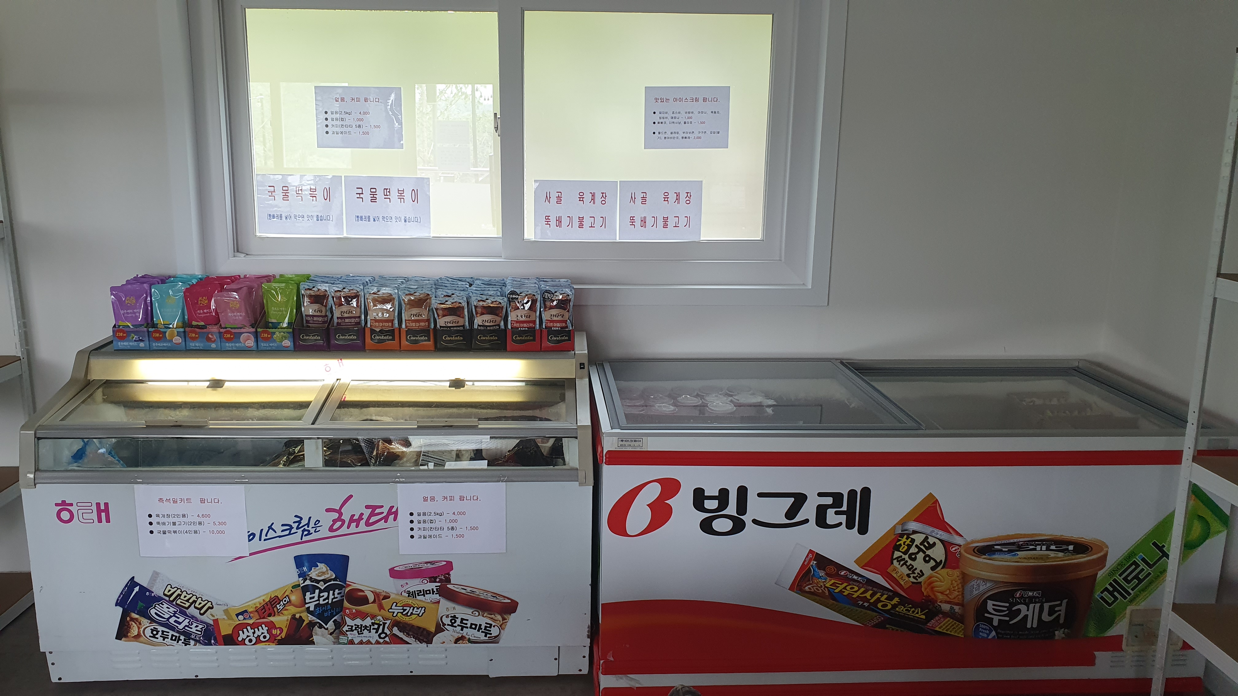아름다운 야영장 추가 이미지