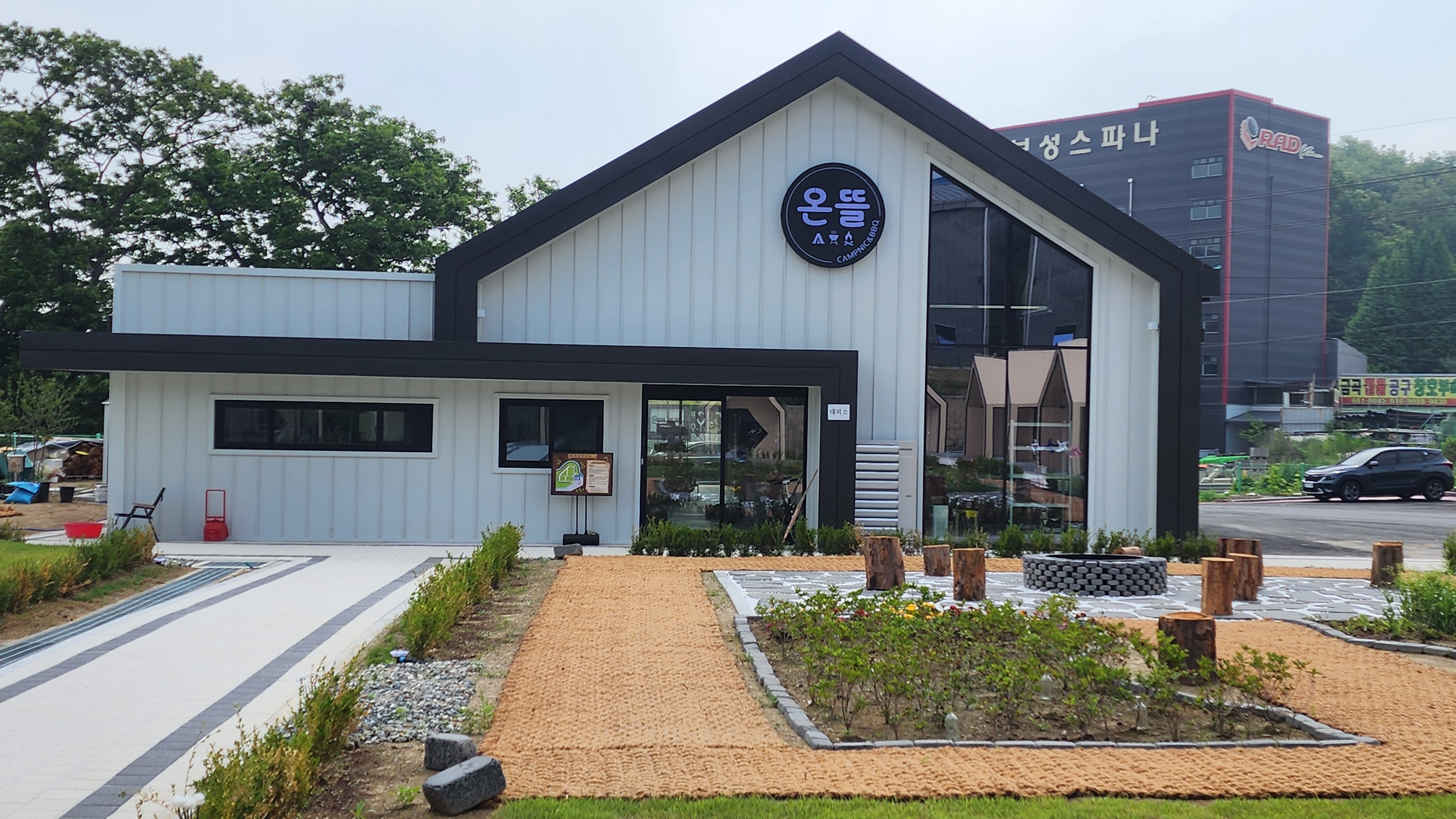 캠프 온뜰 이미지 4