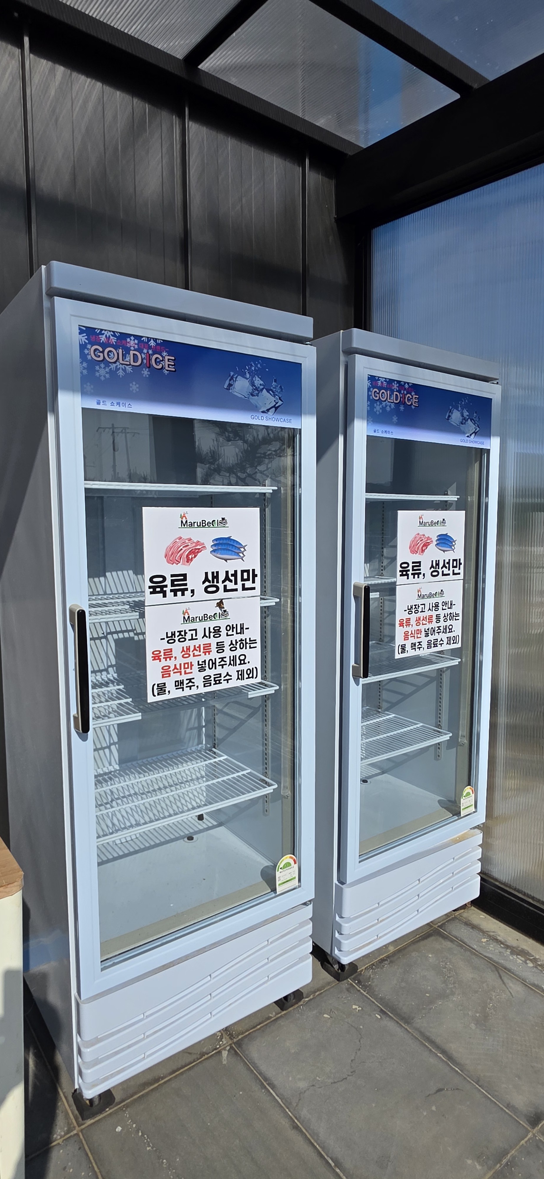 마루벌캠핑장 13번째 이미지
