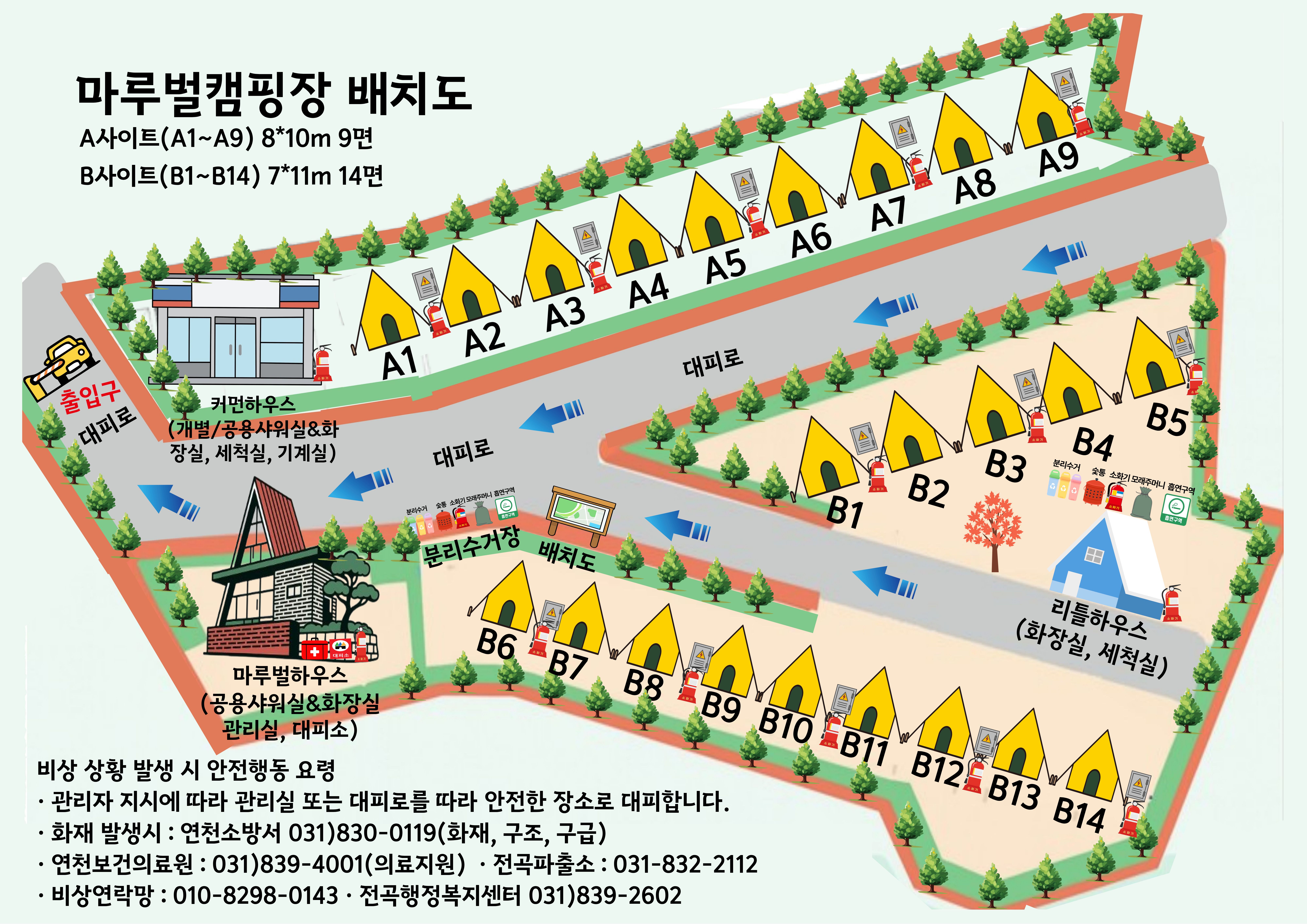 마루벌캠핑장 16번째 이미지