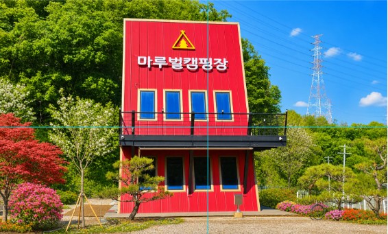 마루벌캠핑장 18번째 이미지