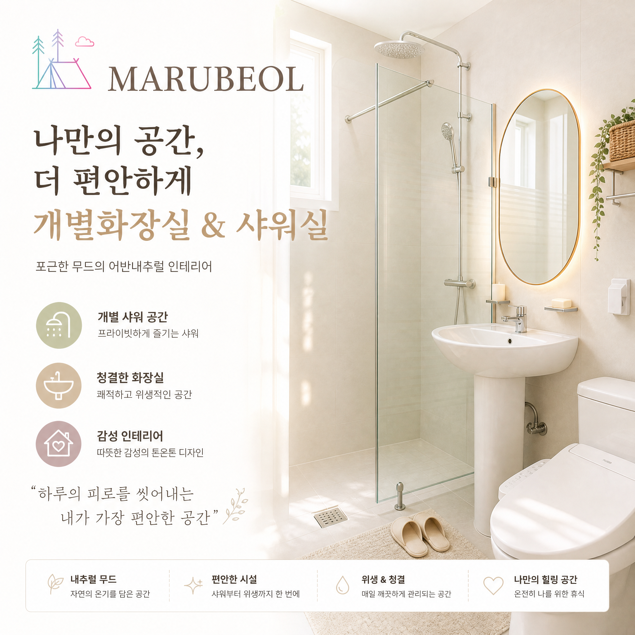마루벌캠핑장 13번째 이미지