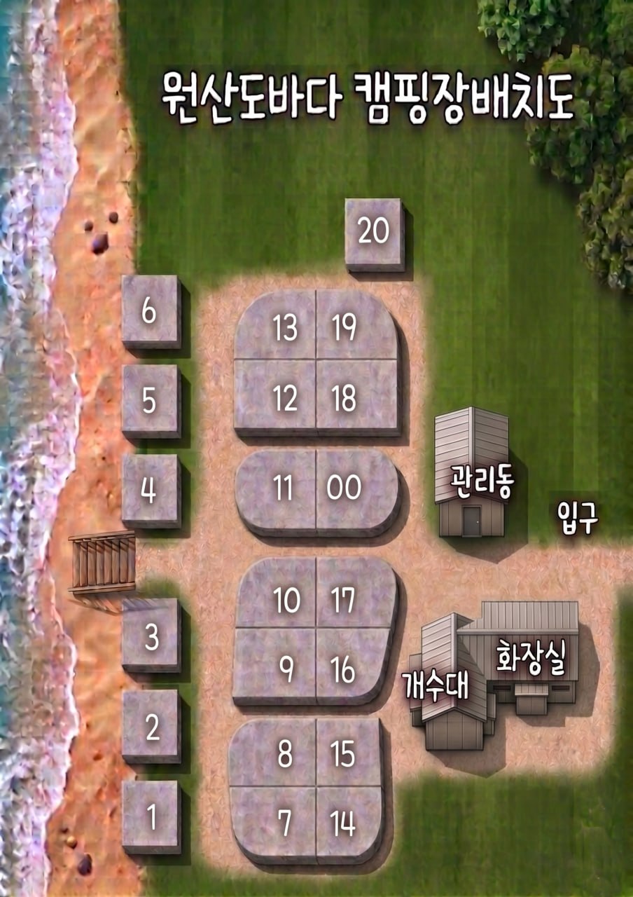 원산도 바다 캠핑장 이미지 1