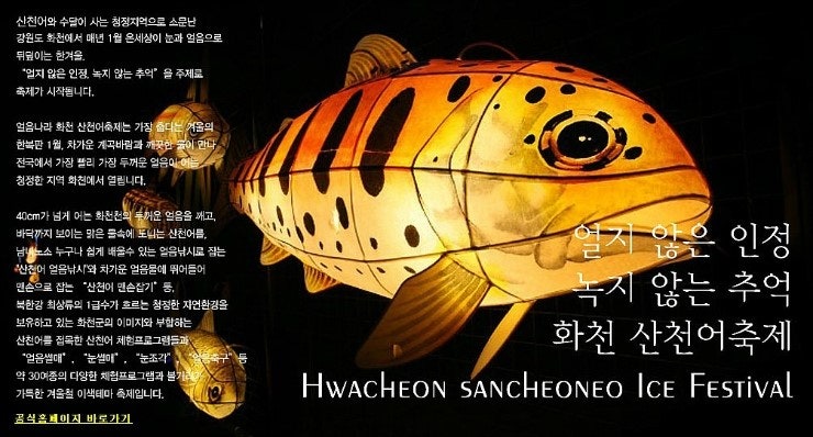 화천마음이머무는곳 19번째 이미지