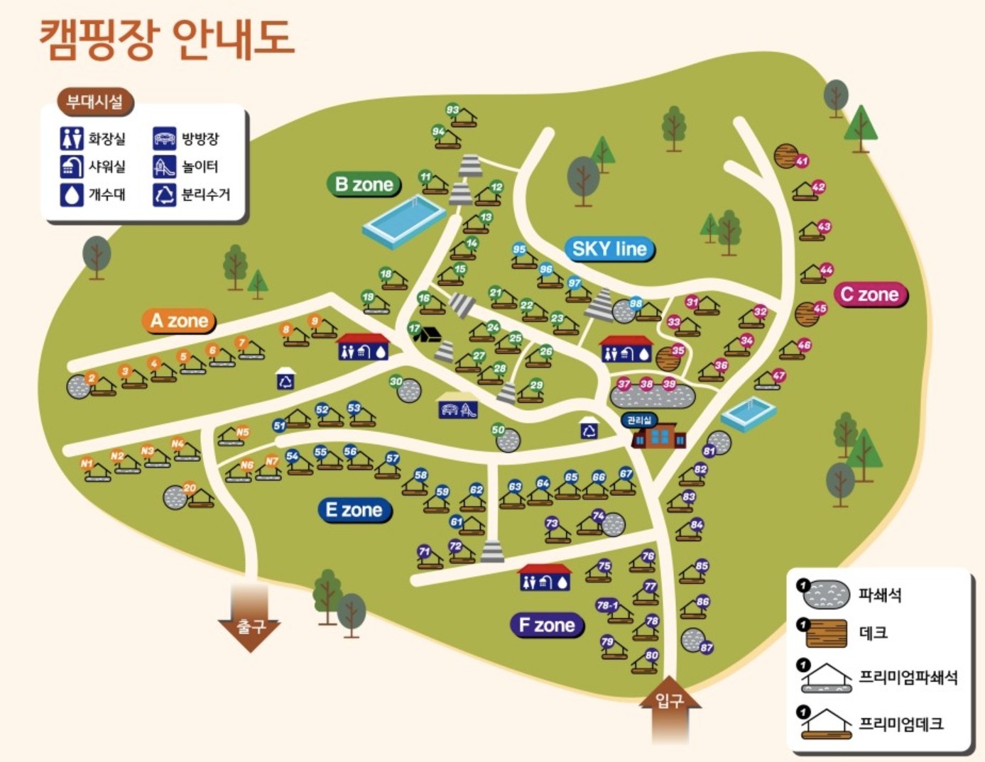 캠핑플래닛 1번째 이미지