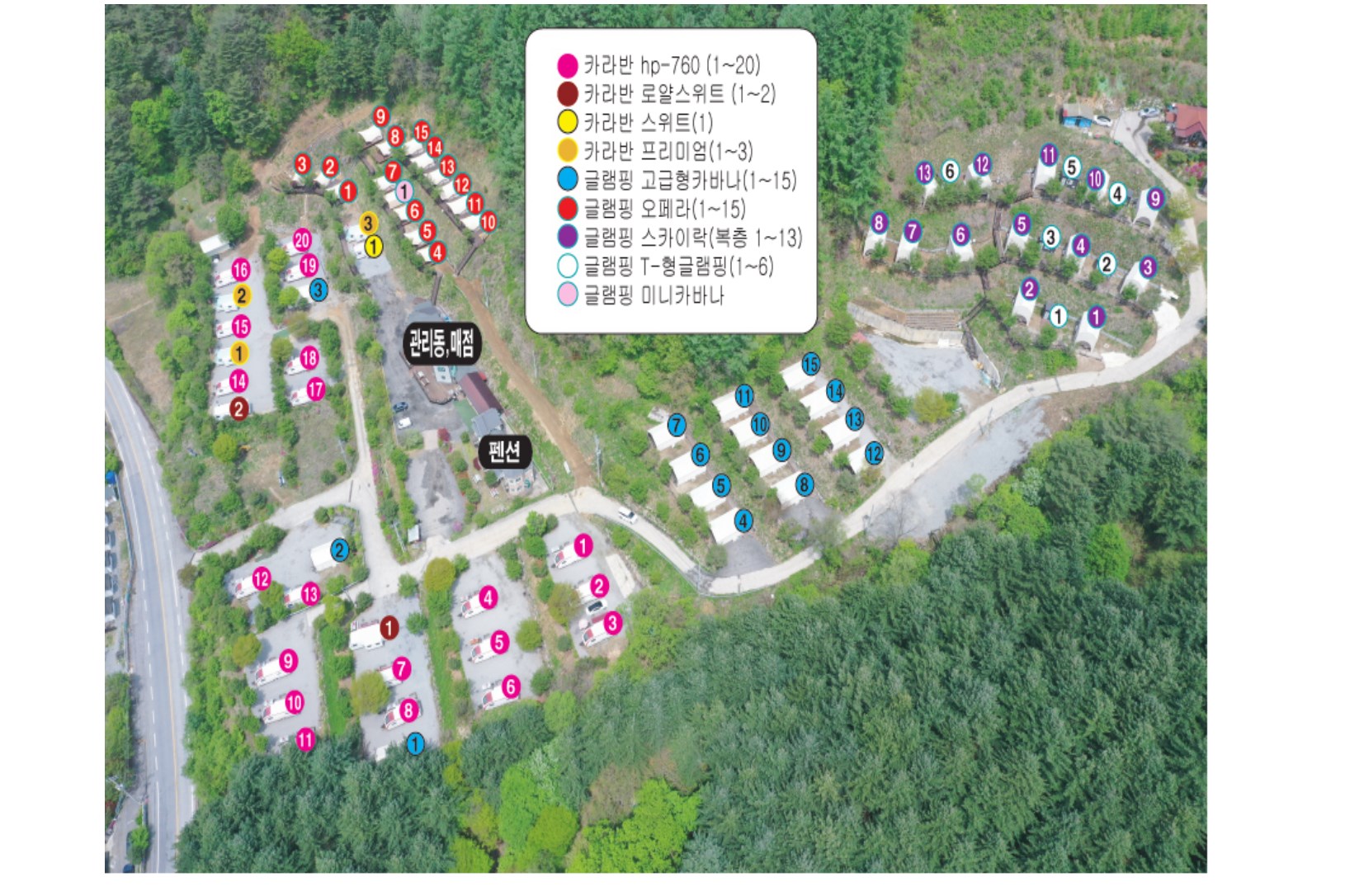 가평명지산카라반글램핑 24번째 이미지