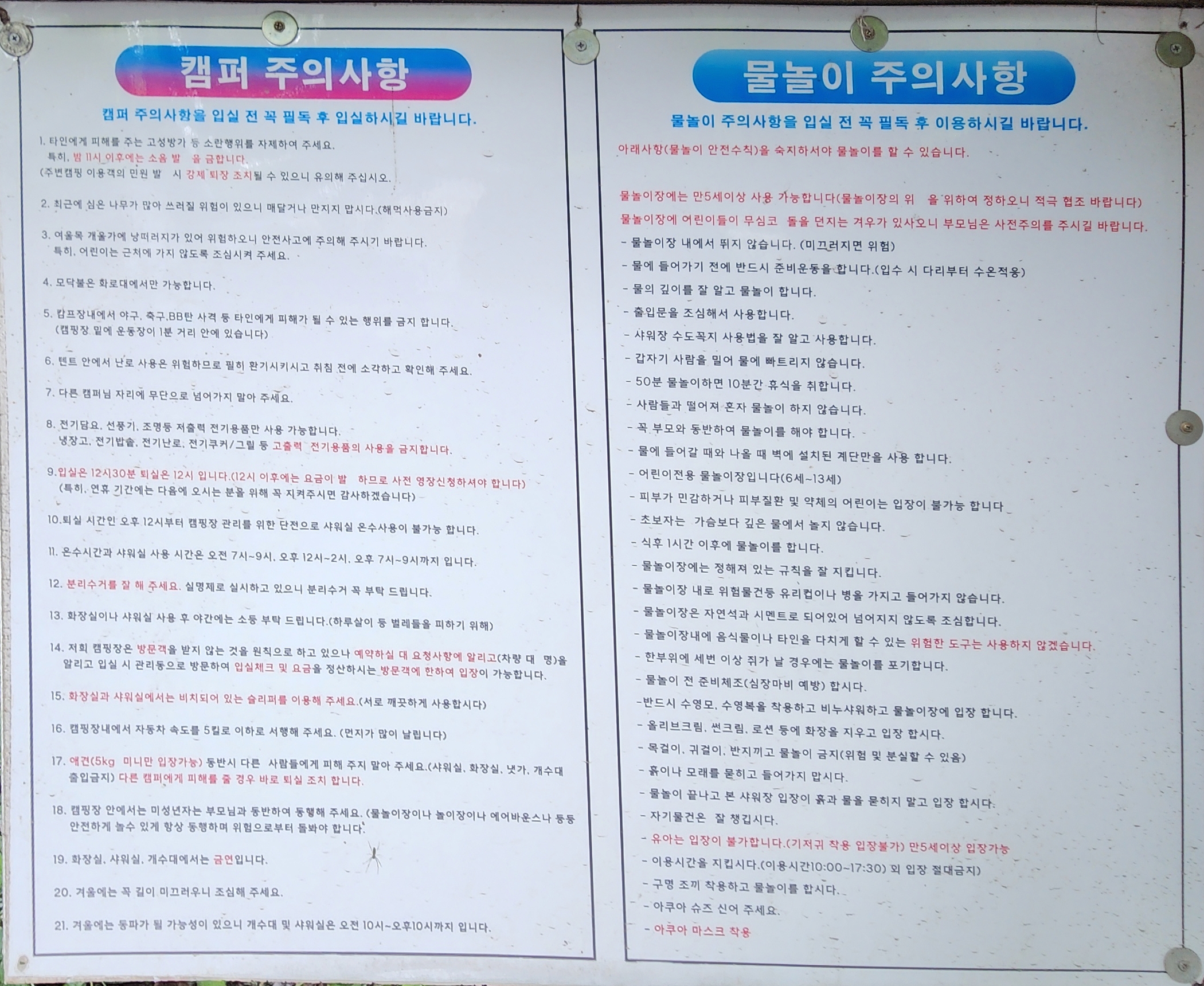 몬테비얀코 16번째 이미지