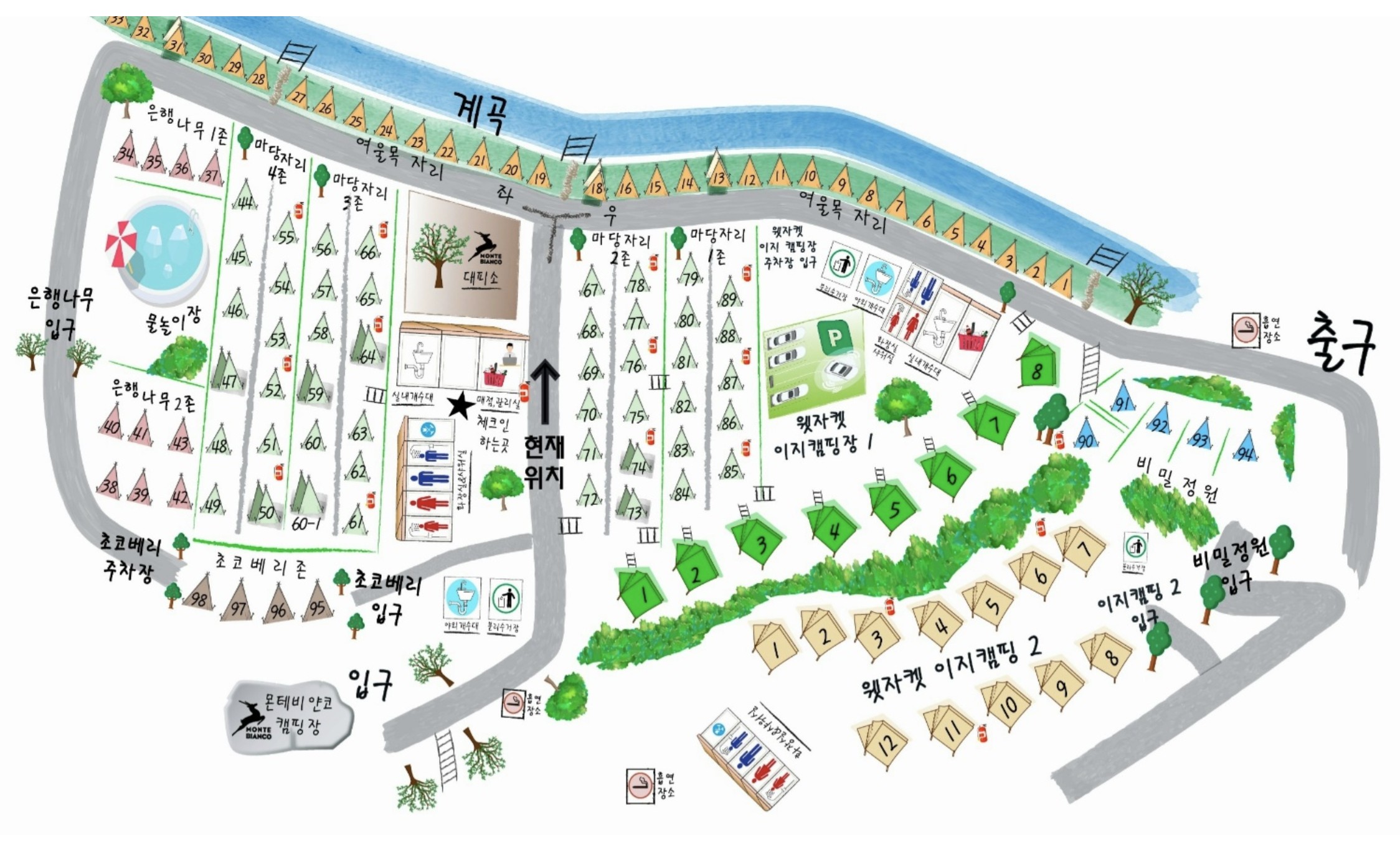 몬테비얀코 1번째 이미지