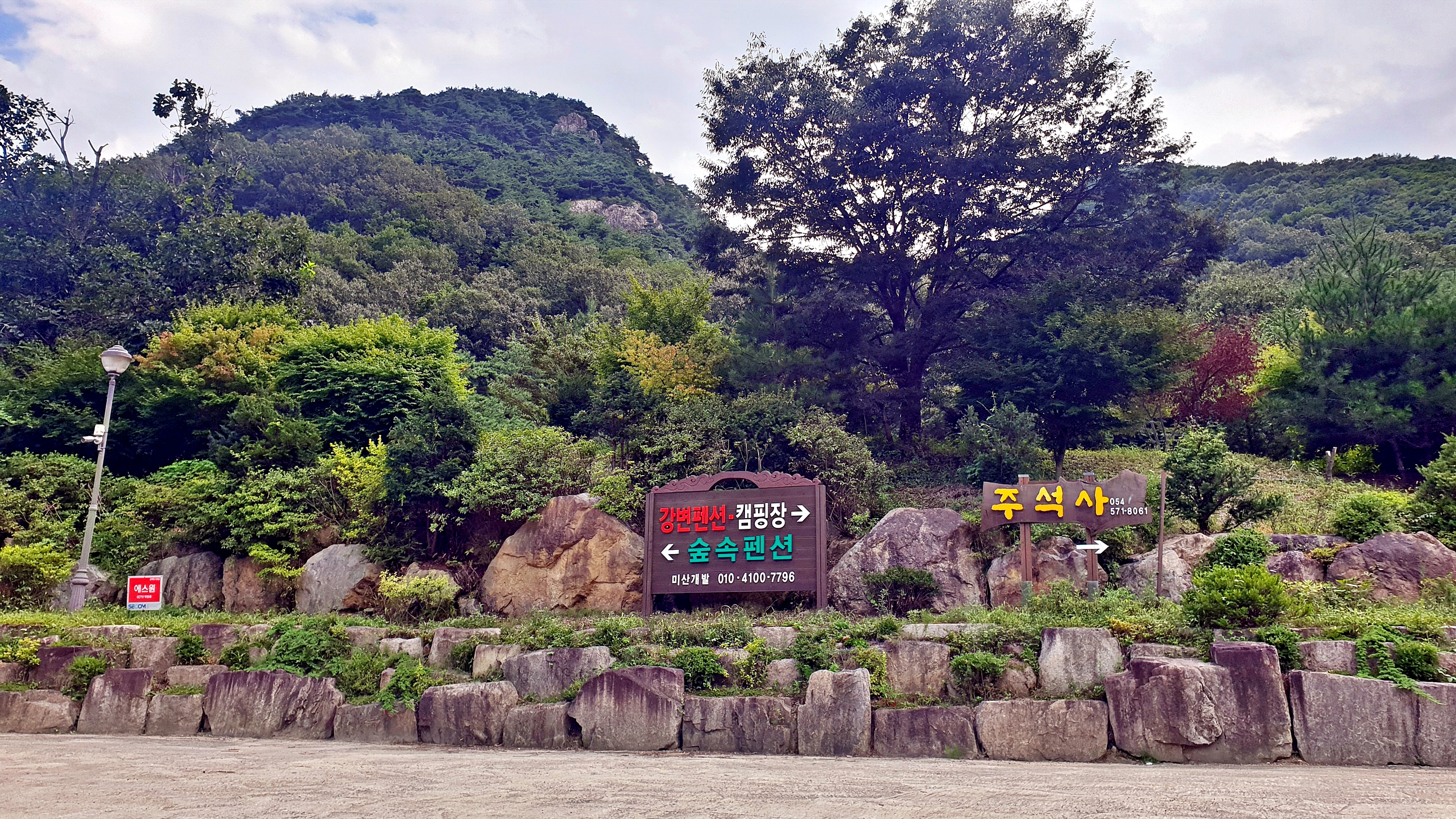 미산가족오토캠핑장 15번째 이미지