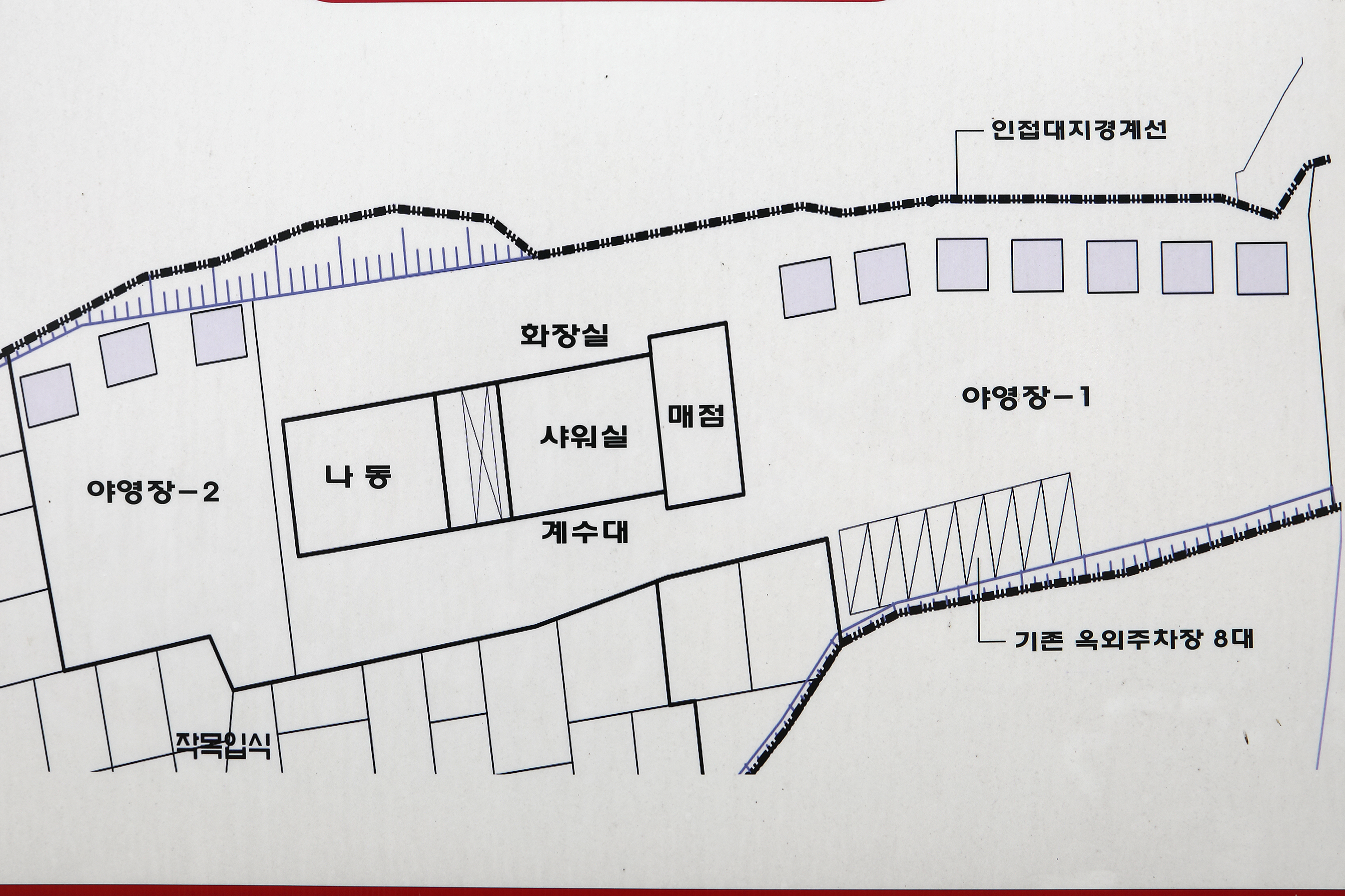 반딧불이 캠핑장 21번째 이미지