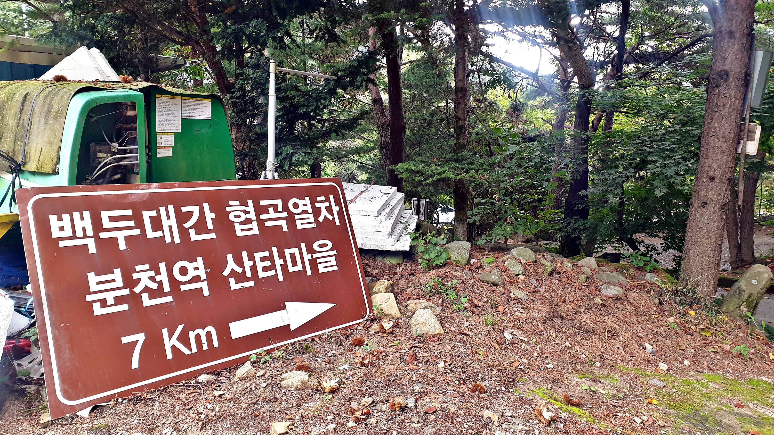 각화산캠핑장 이미지