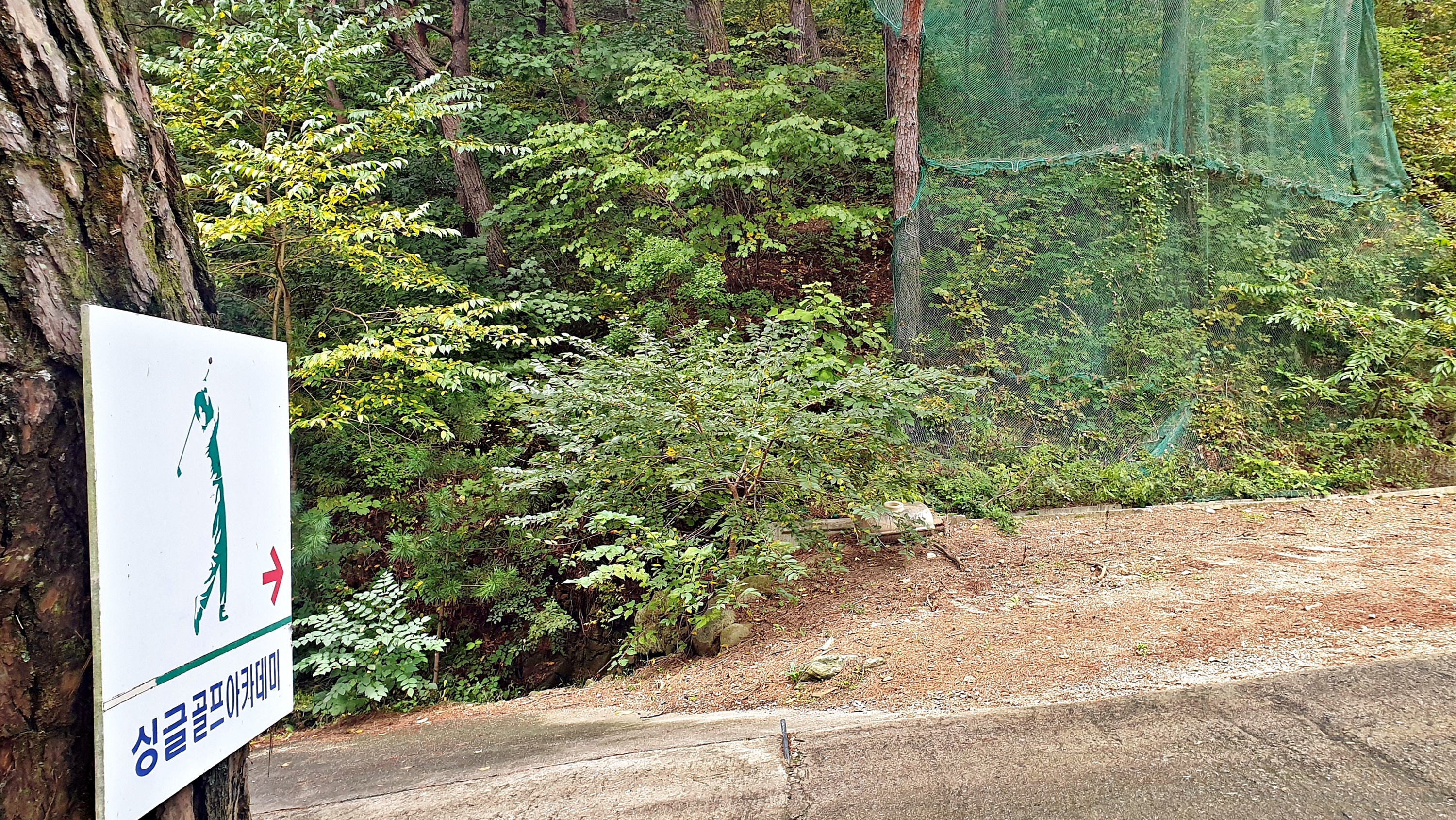 각화산캠핑장 이미지