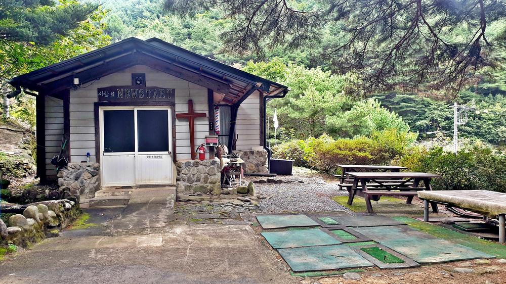 각화산캠핑장