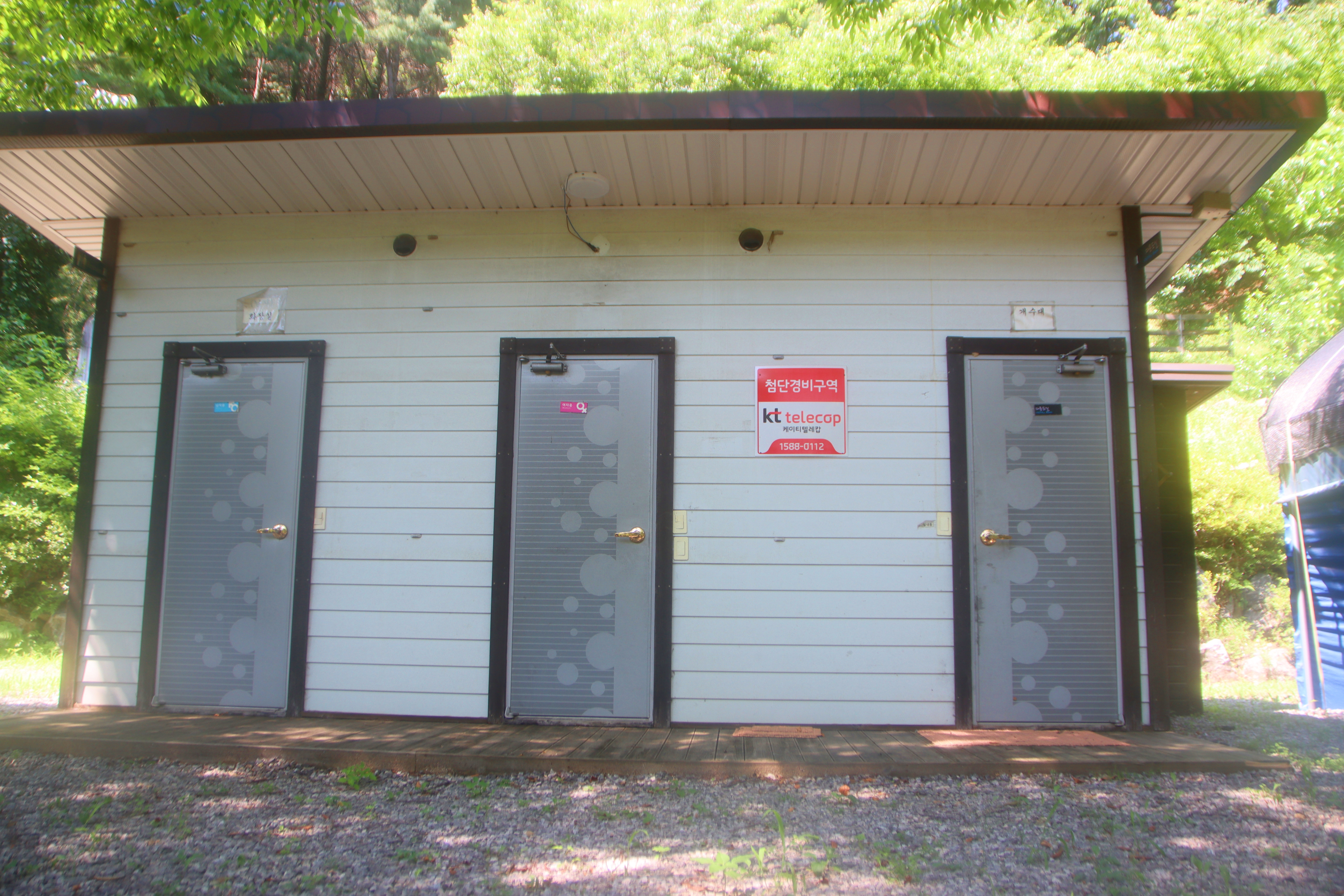 별드림캠핑장 11번째 이미지