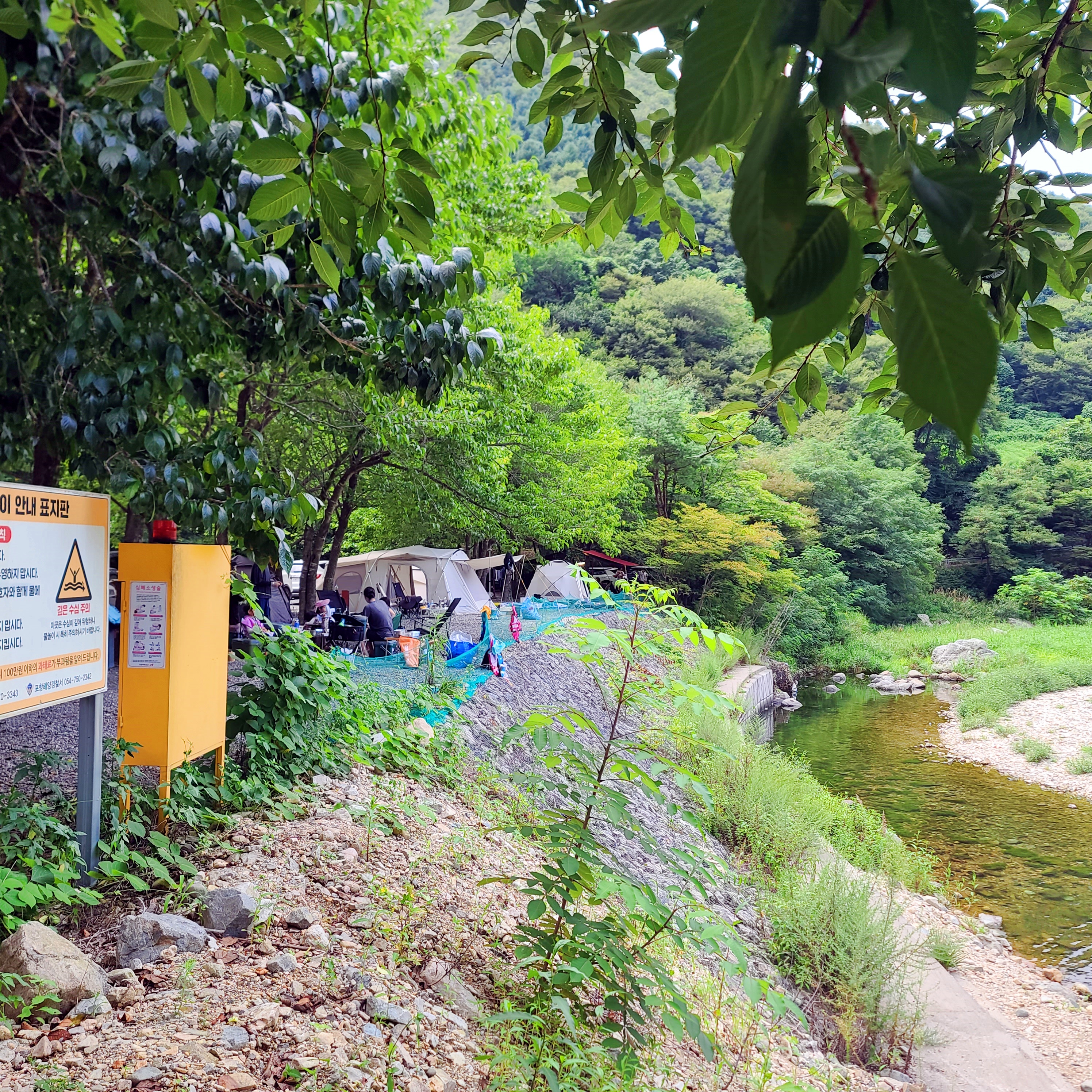 별삼킨별캠핑장 19번째 이미지