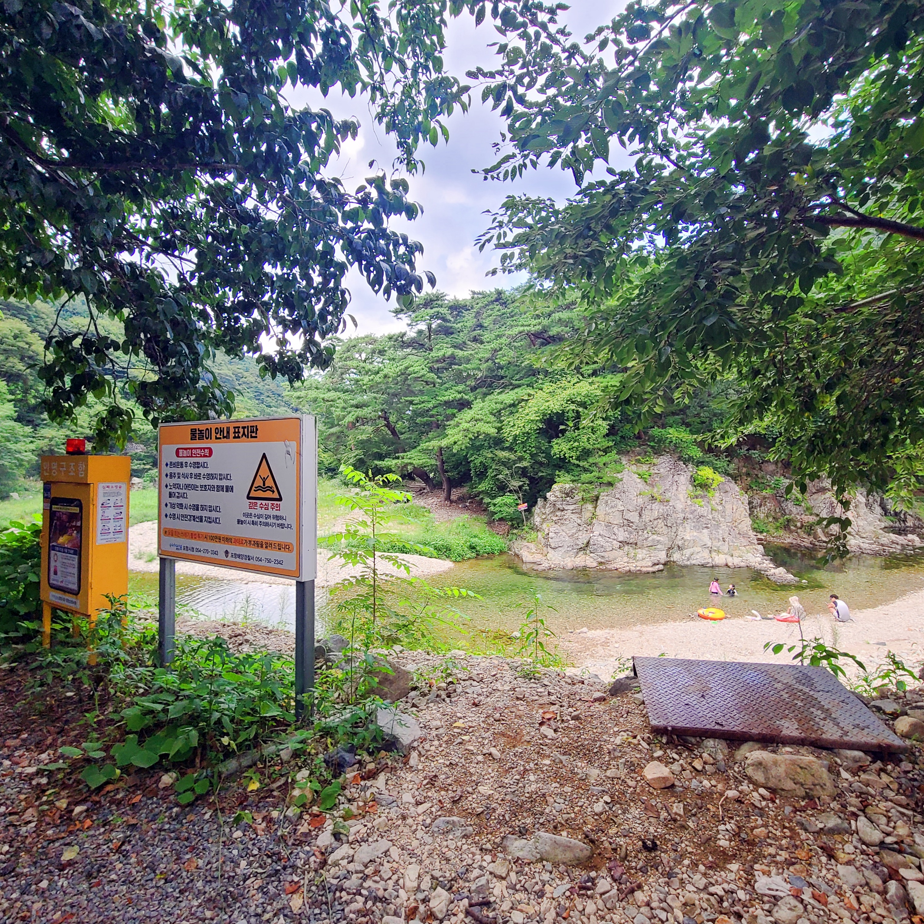 별삼킨별캠핑장 16번째 이미지