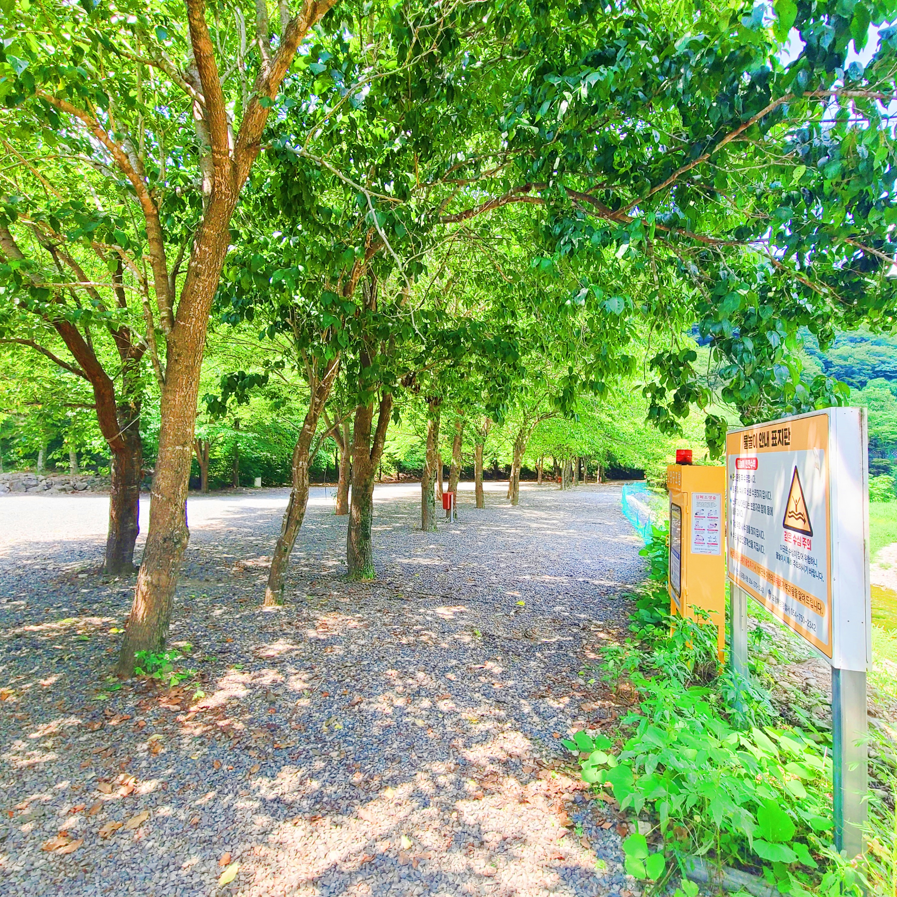 별삼킨별캠핑장 4번째 이미지