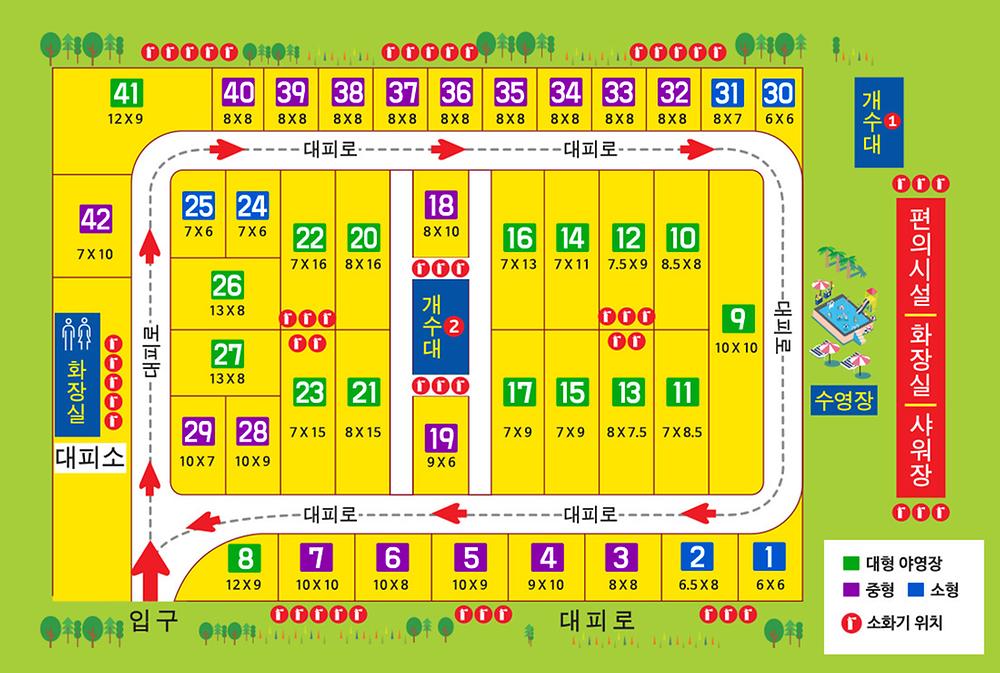 보경사힐링캠핑장