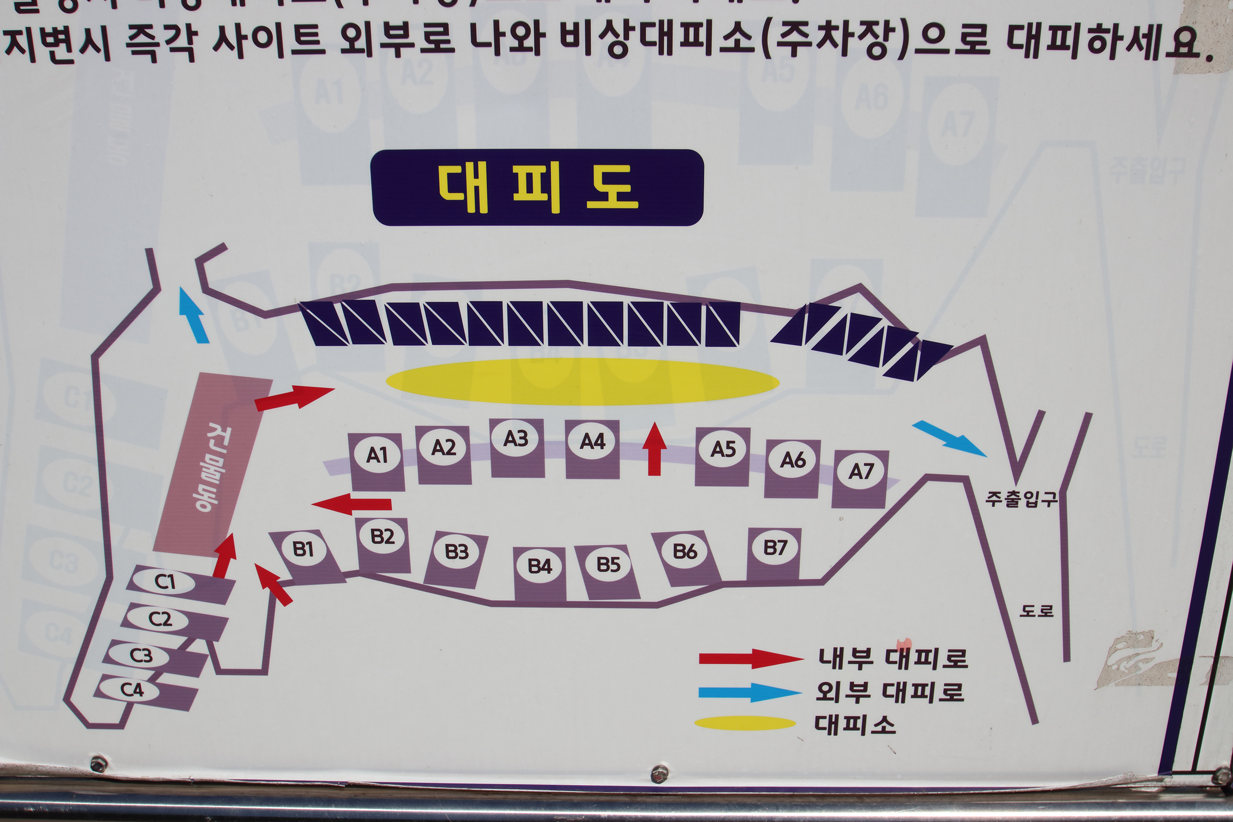 봉식이놀이터 10번째 이미지