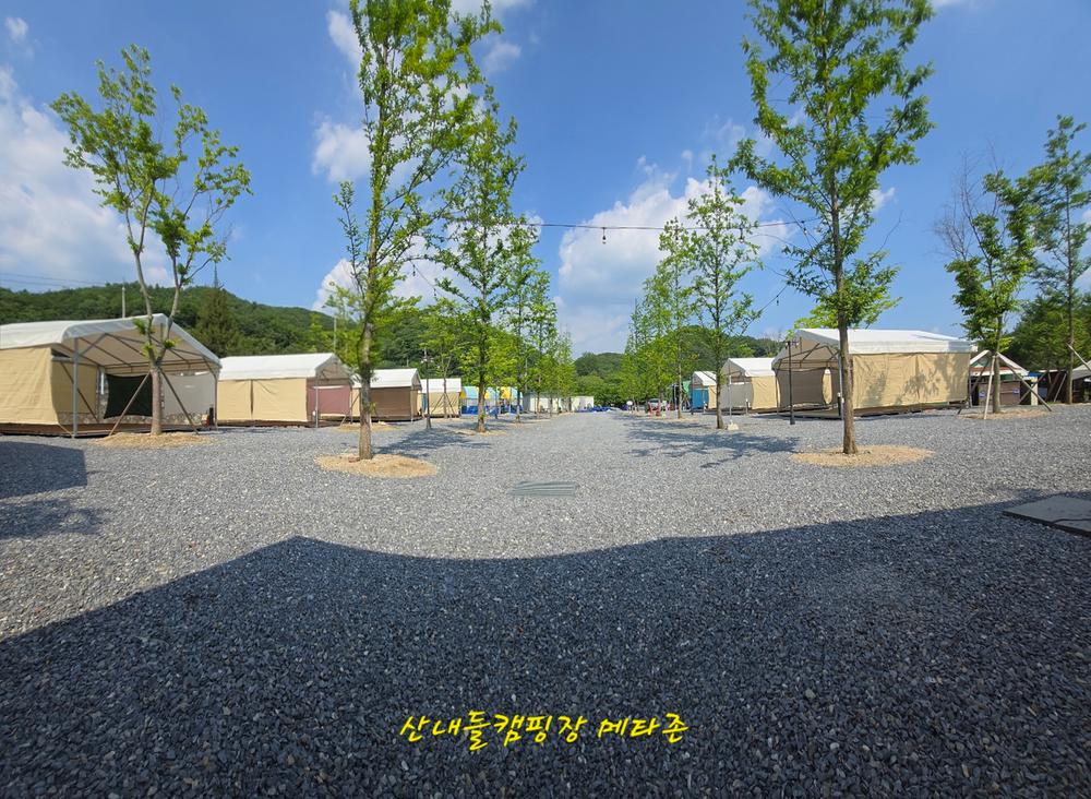 산내들캠핑 사진