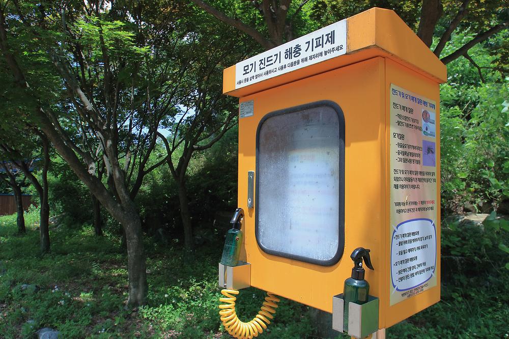 산디마을 생태공원 캠핑장