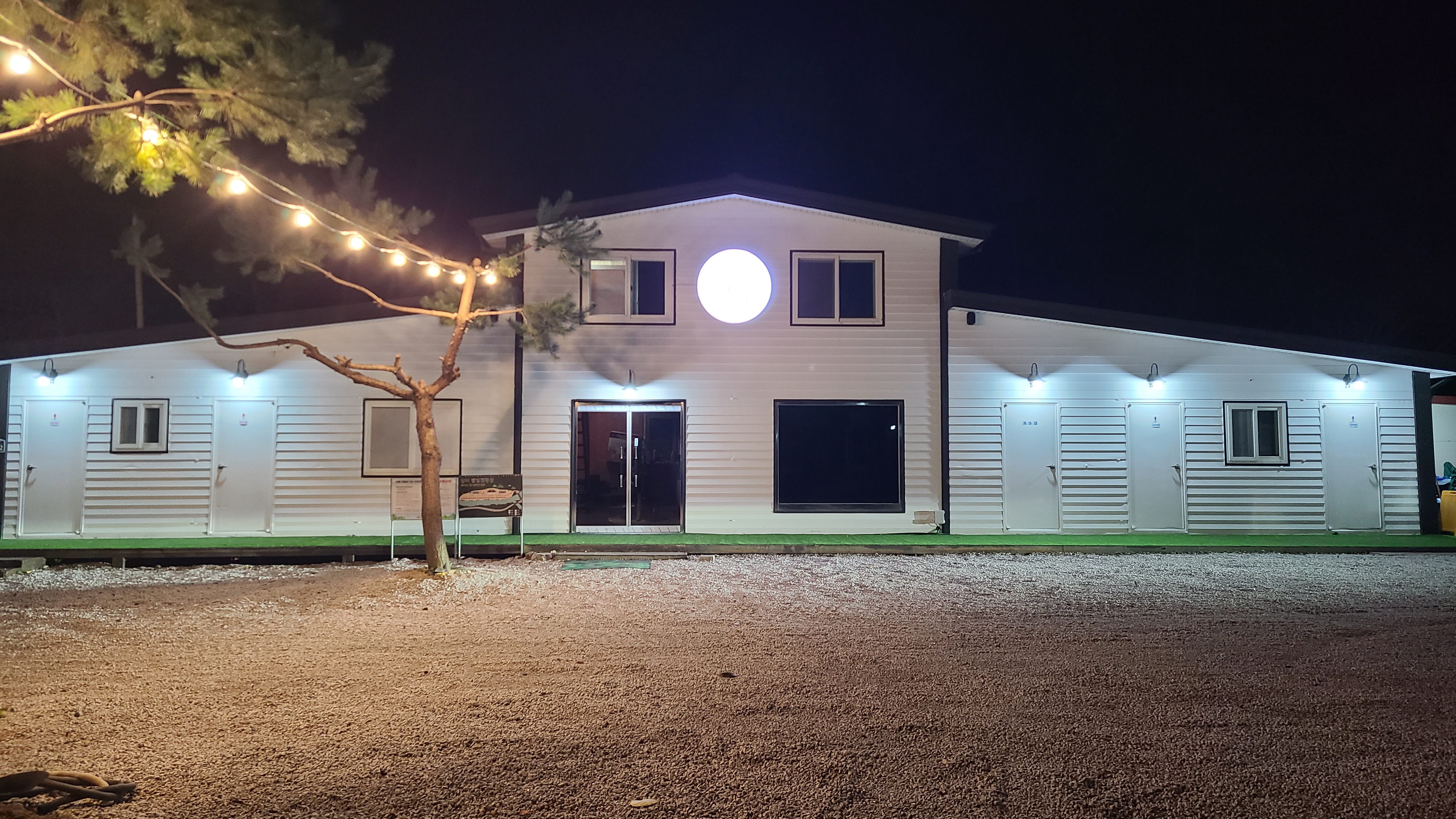 별빛캠핑장 11번째 이미지