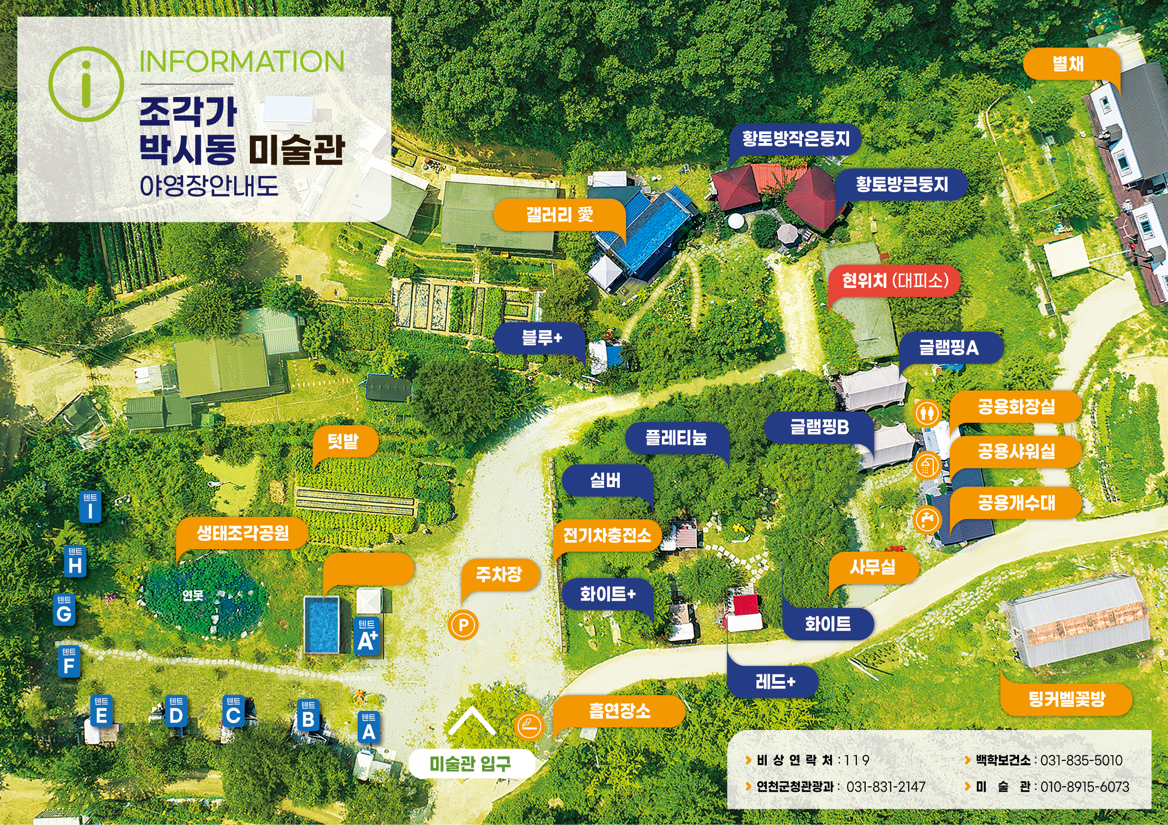 조각가 박시동 미술관 40번째 이미지