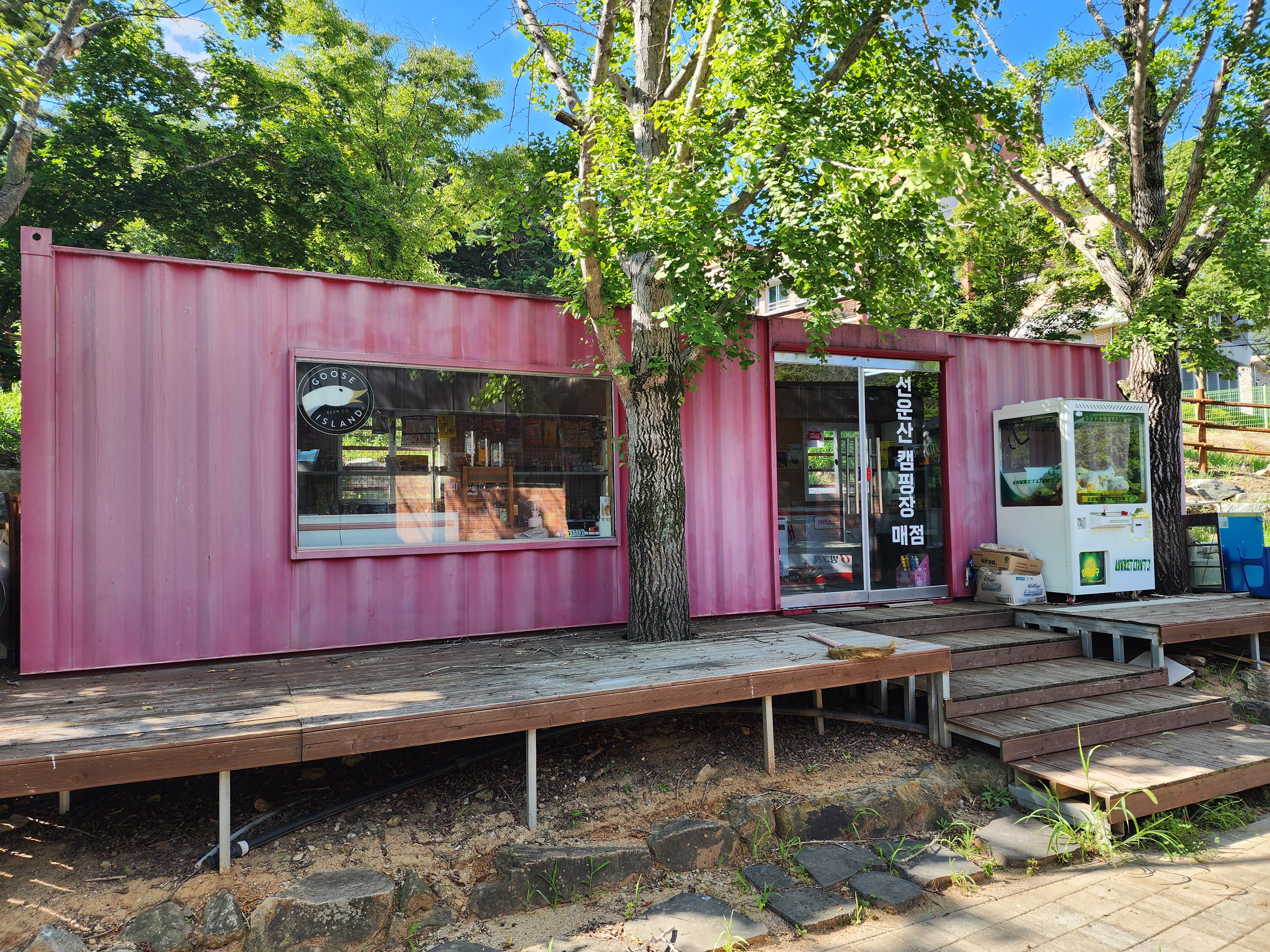 선운산도립공원야영장 32번째 이미지