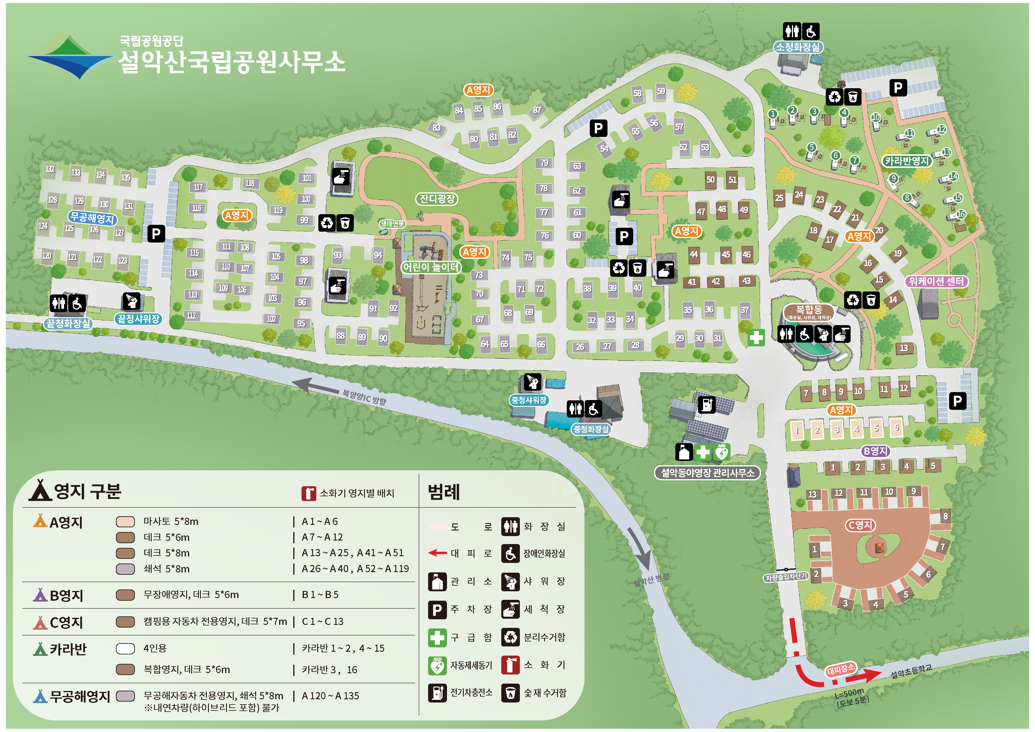 설악동자동차야영장 이미지