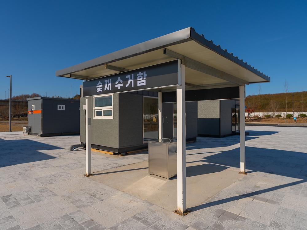 세종 합강캠핑장