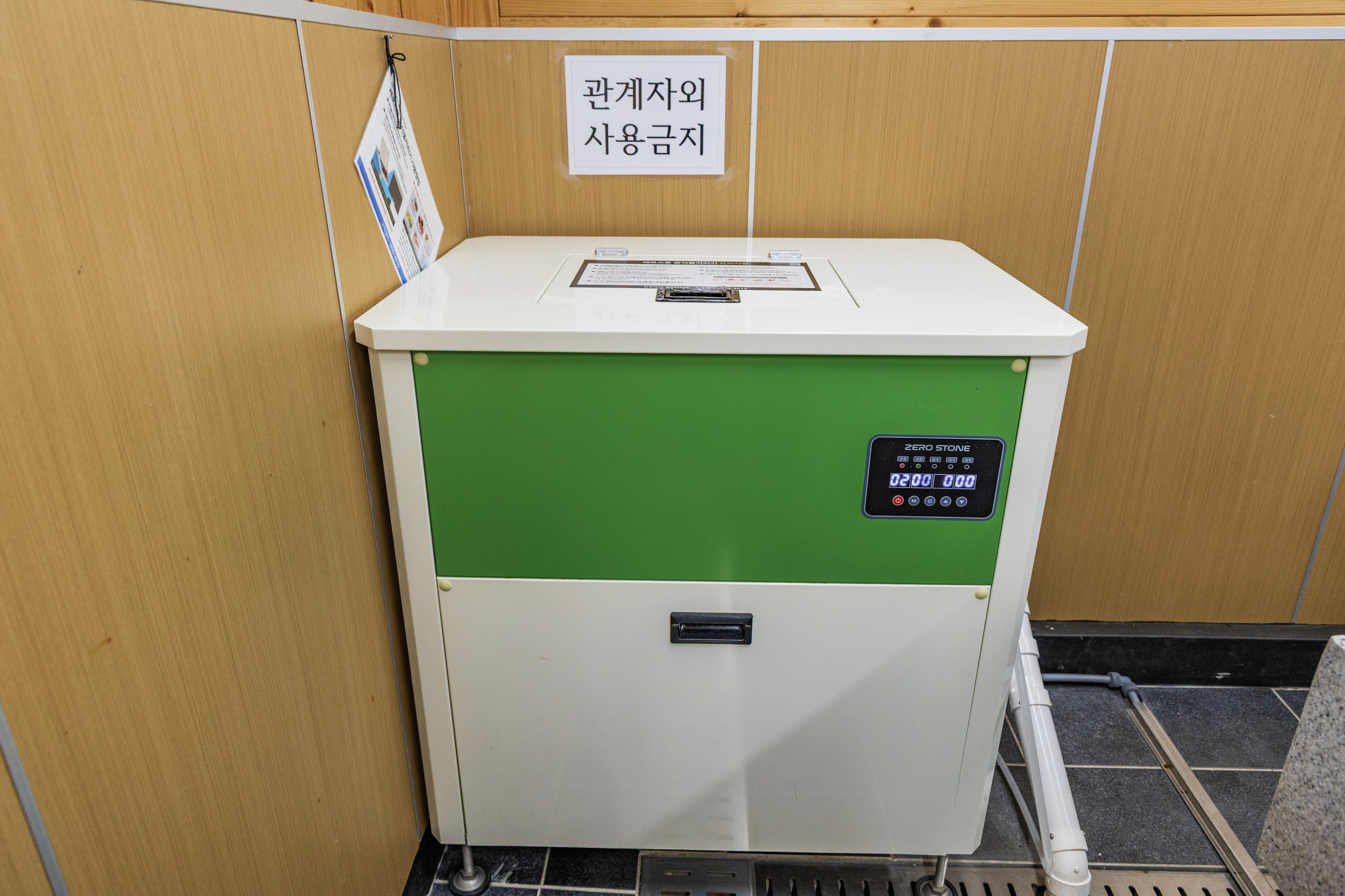 소백산국립공원 남천야영장 23번째 이미지