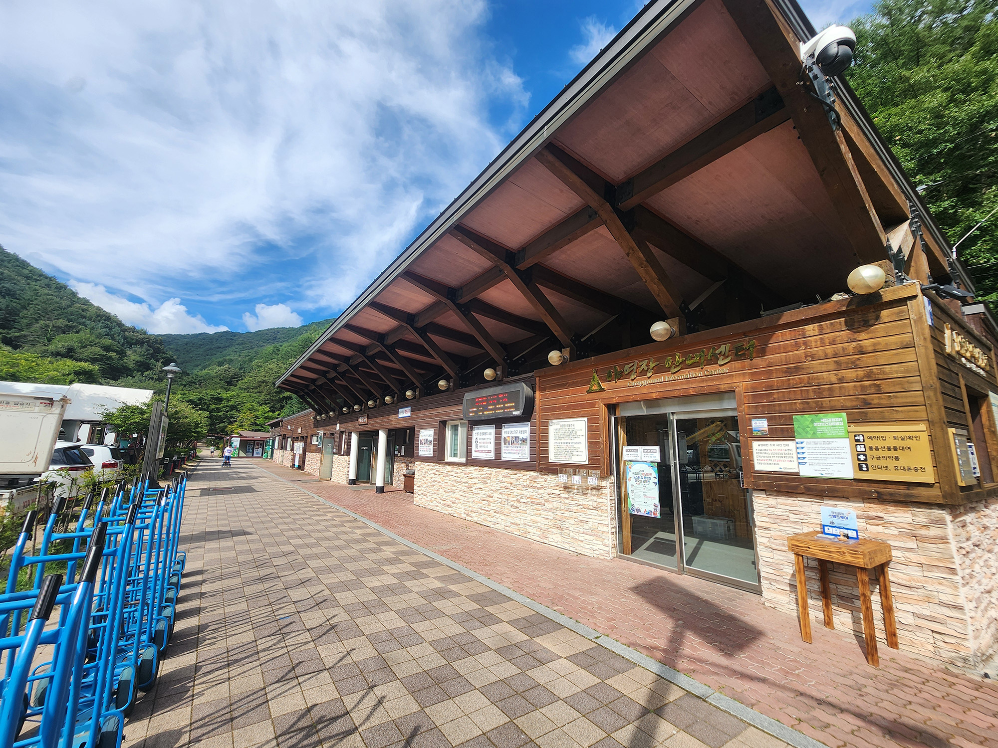 소백산삼가야영장 이미지