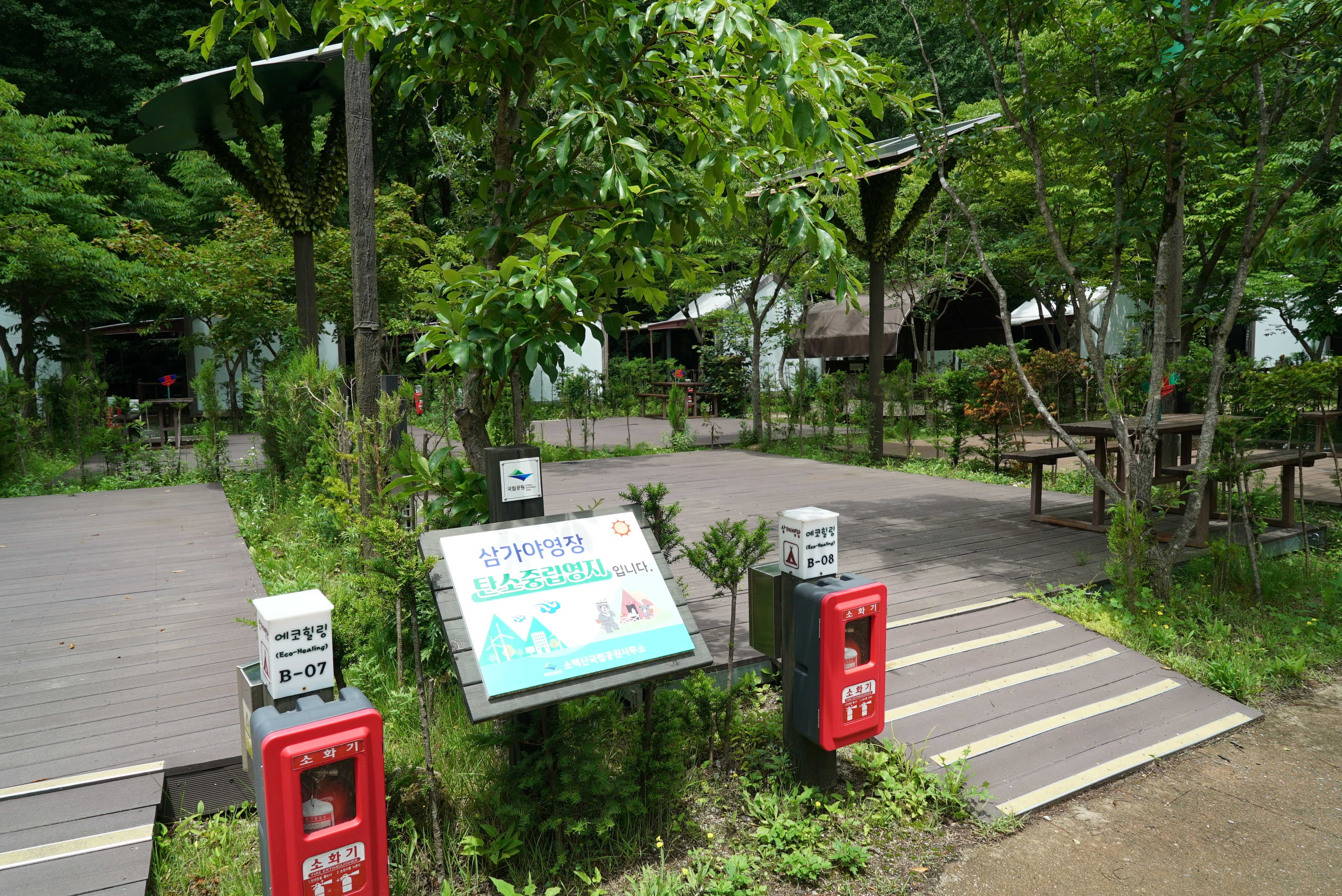 소백산삼가야영장 24번째 이미지