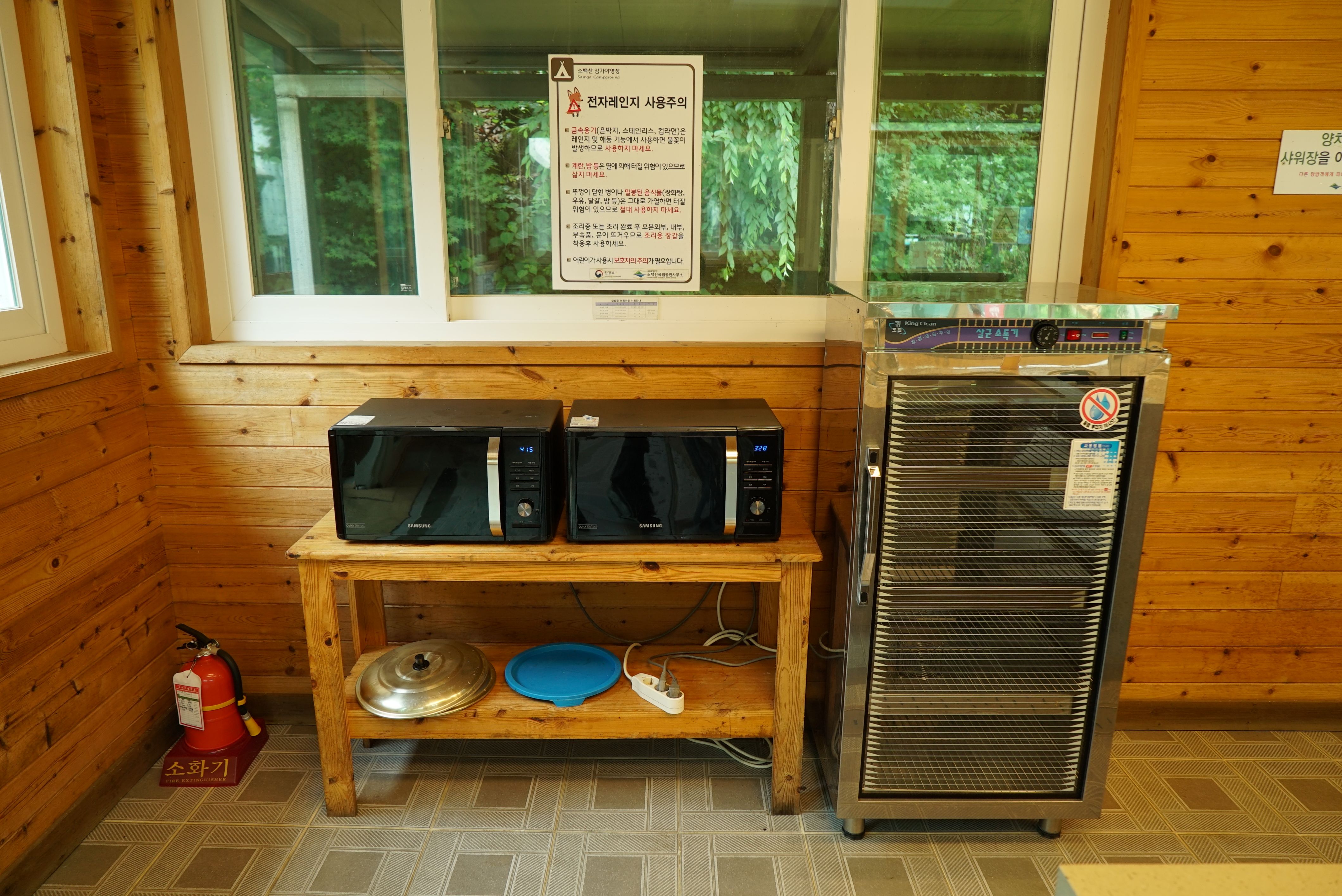 소백산삼가야영장 8번째 이미지