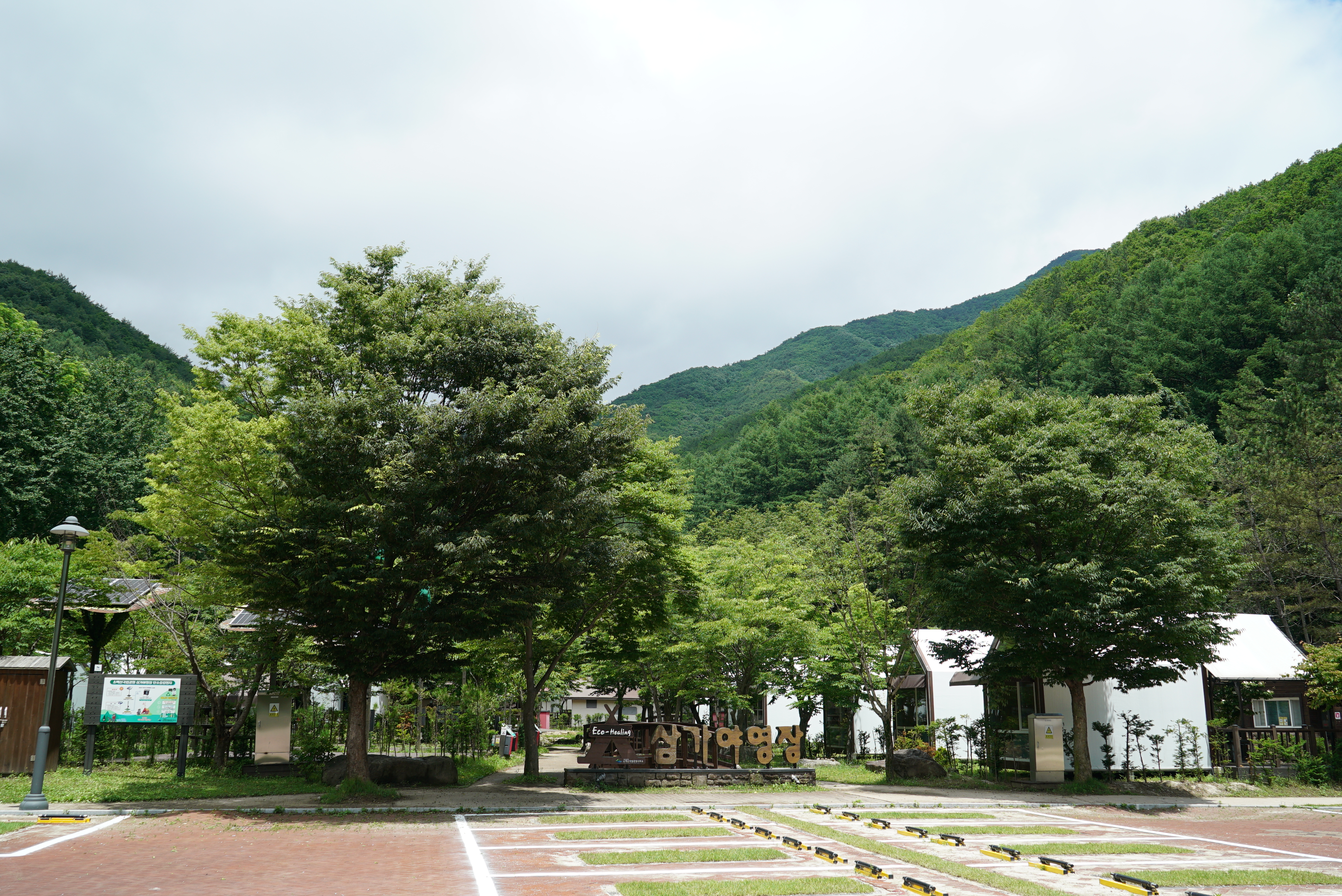 소백산삼가야영장