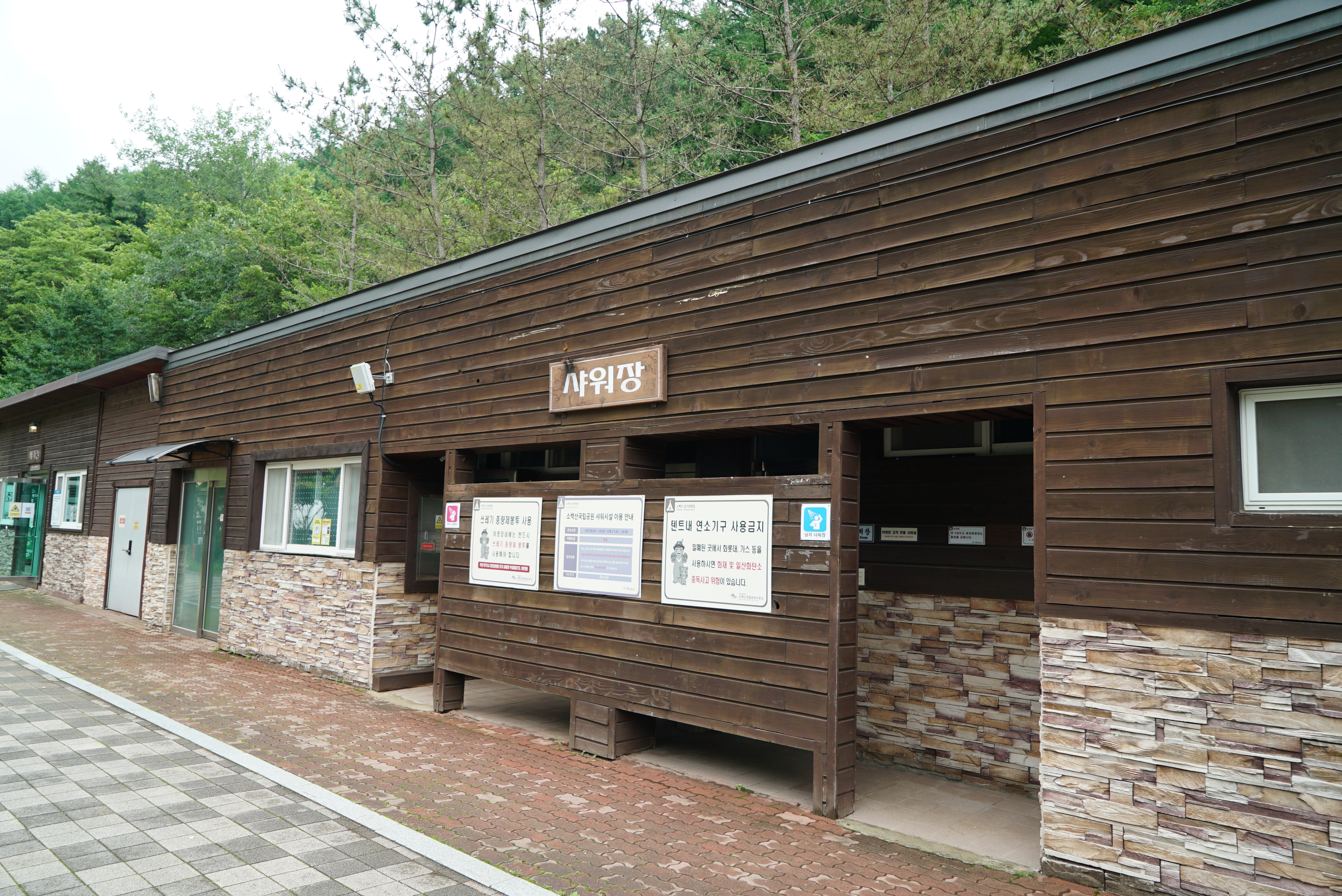 소백산삼가야영장 19번째 이미지