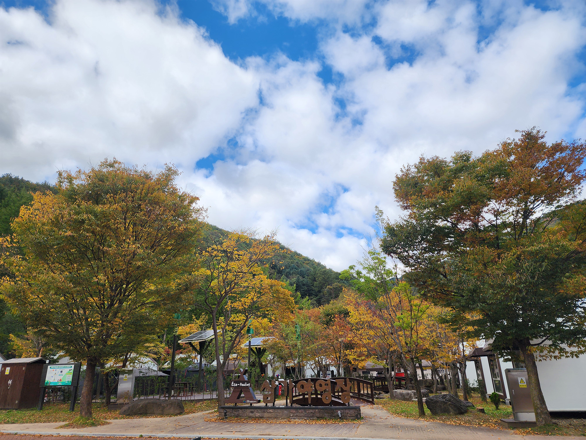 소백산삼가야영장 이미지