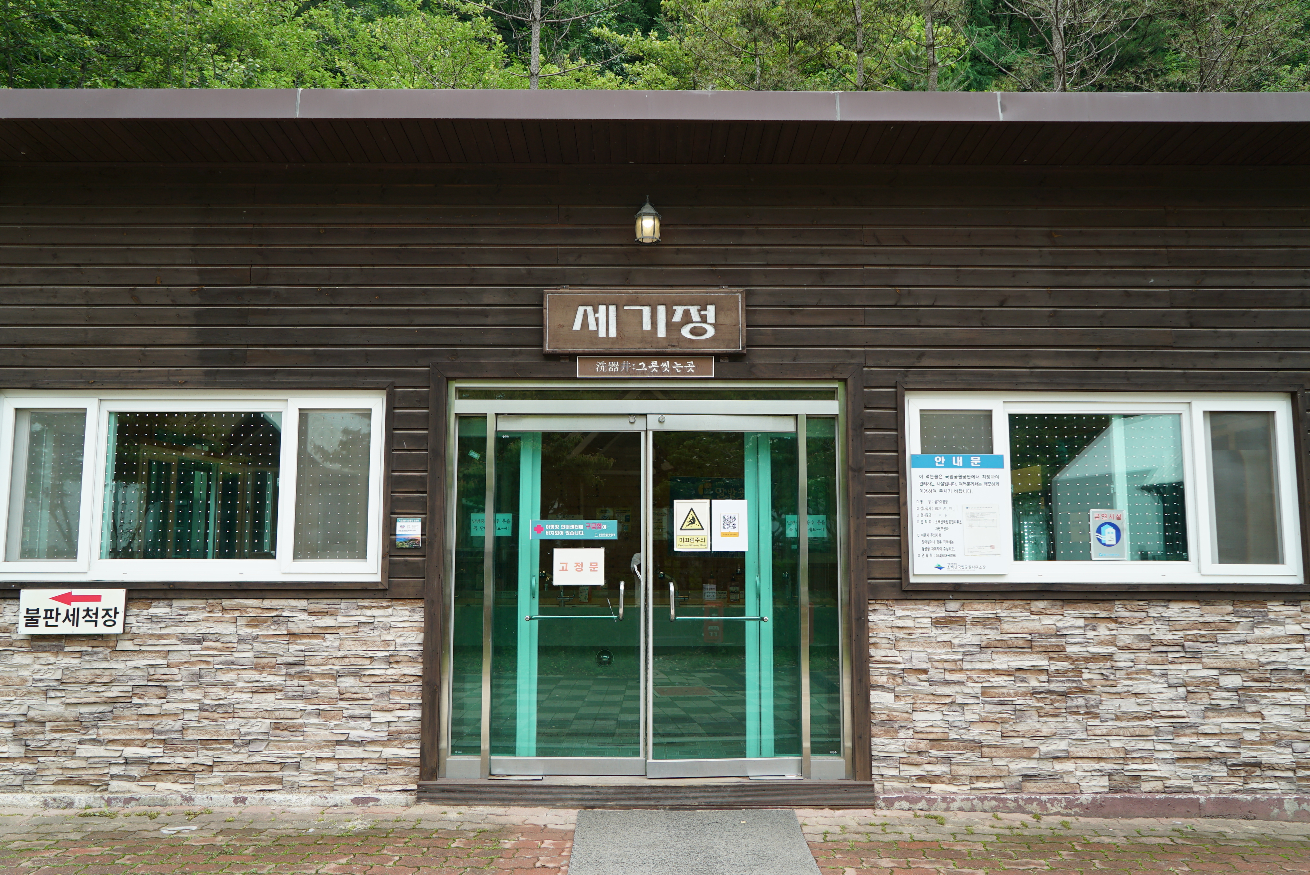 소백산삼가야영장 20번째 이미지