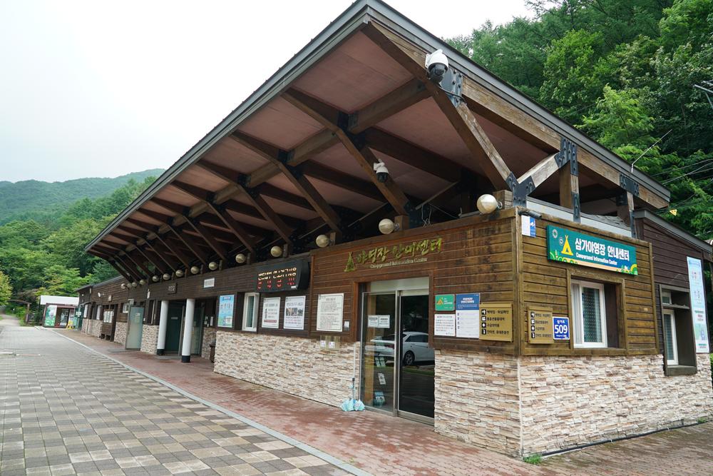 소백산삼가야영장