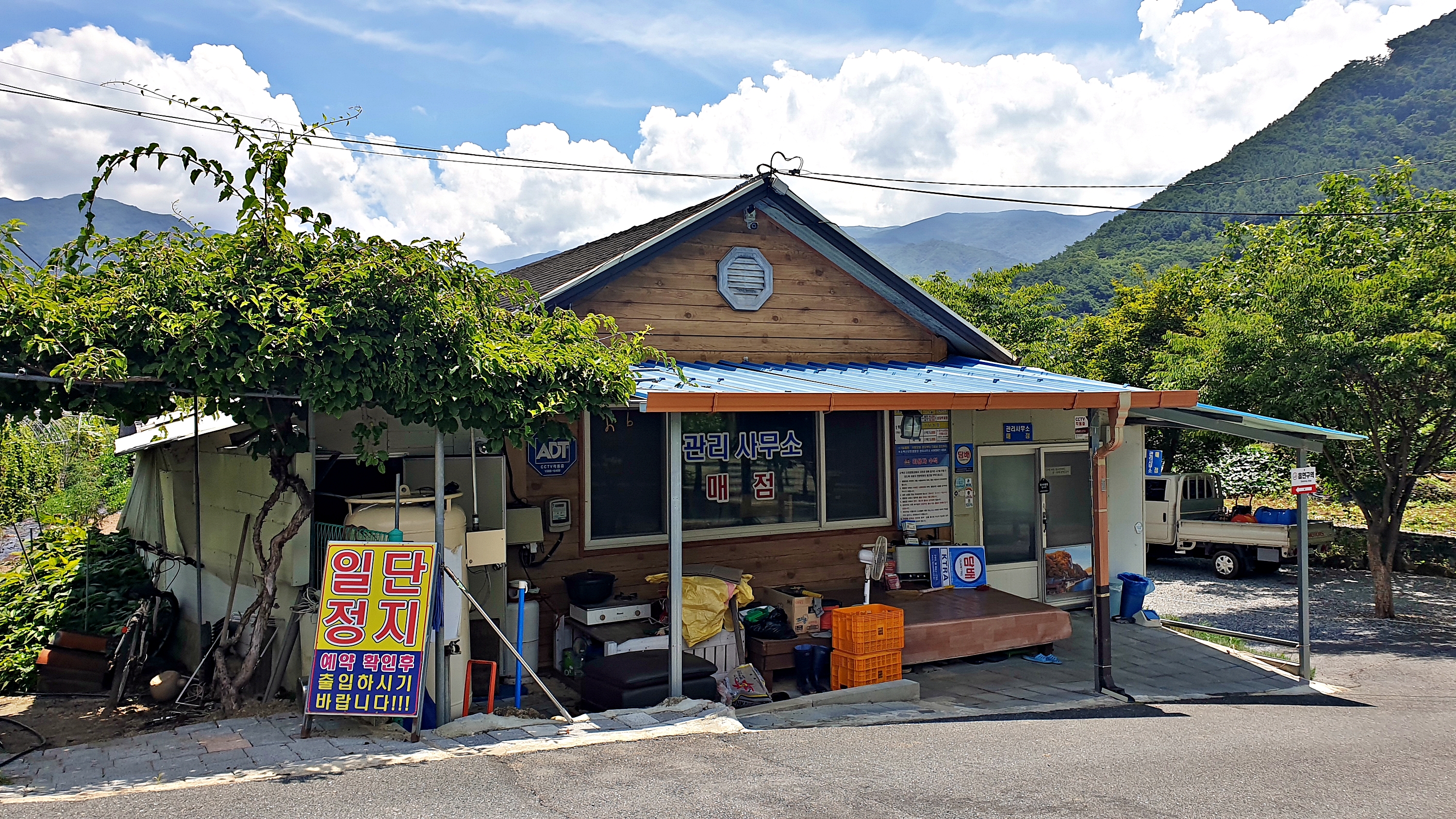 소백산오토캠핑장 4번째 이미지