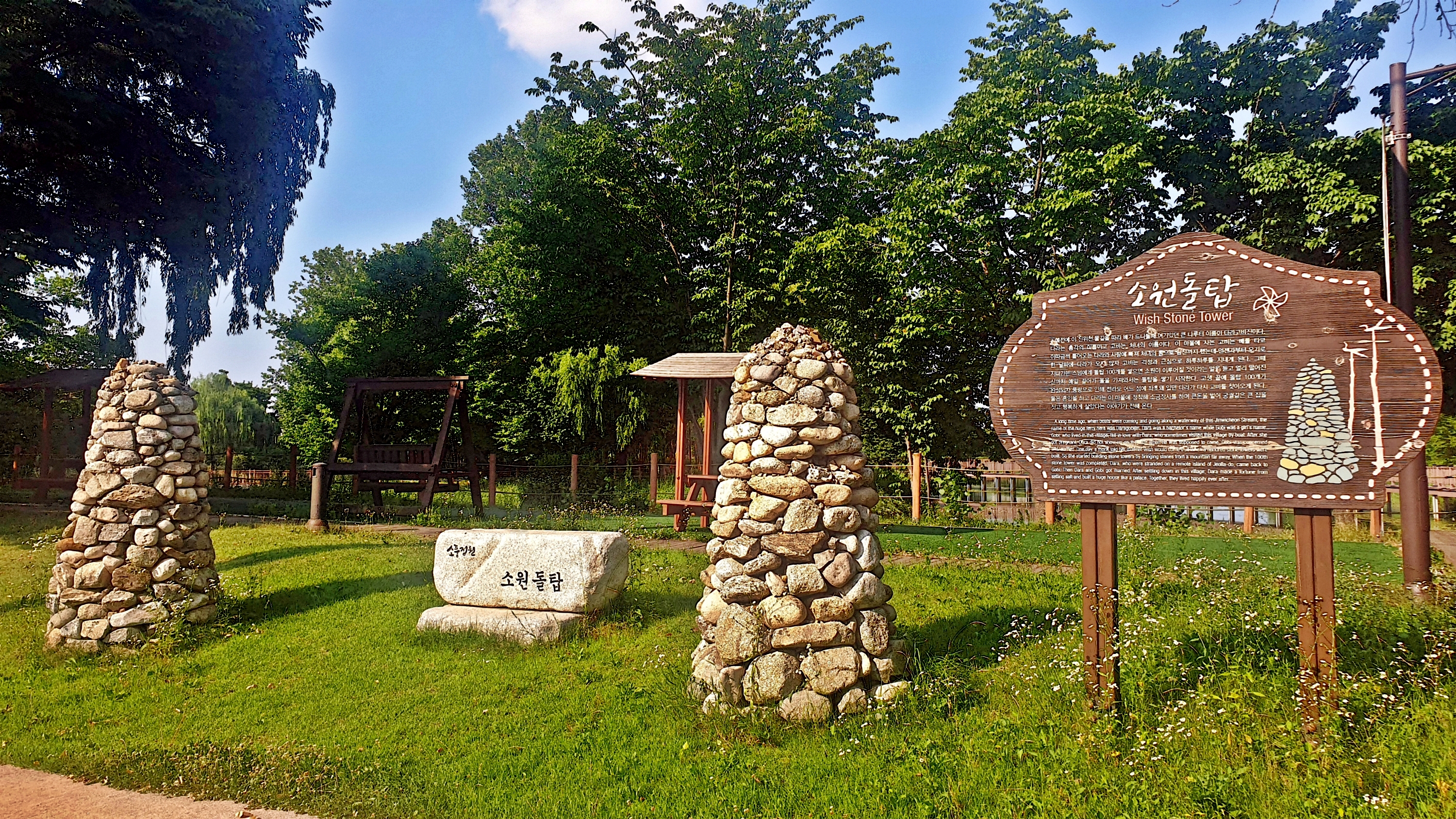 소풍정원 캠핑장 41번째 이미지